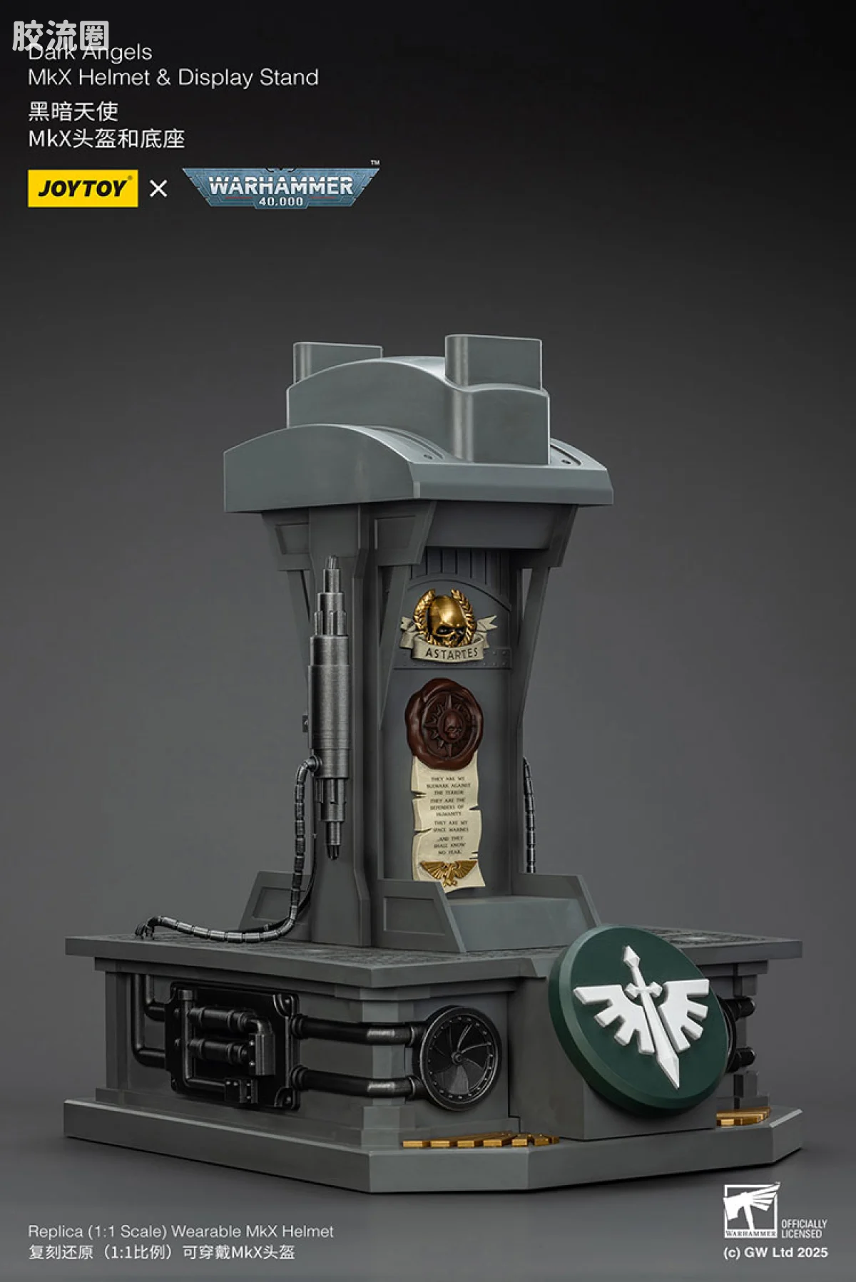 JOYTOY x 战锤40K 会员积分配件/杂项 暗黑天使MKX头盔＆底座 - 图片