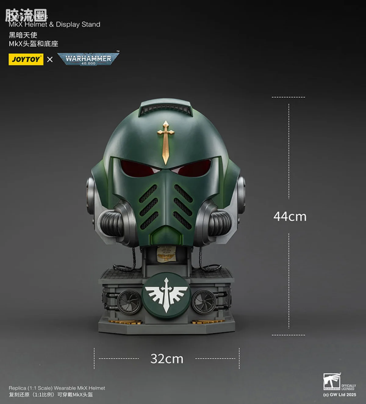 JOYTOY x 战锤40K 会员积分配件/杂项 暗黑天使MKX头盔＆底座 - 图片