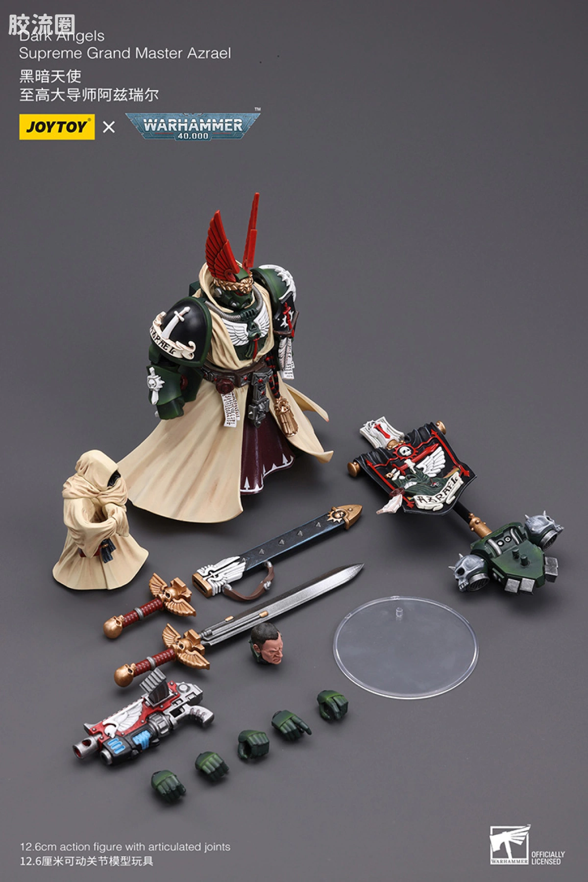 JOYTOY x 战锤40K 暗黑天使战团 暗黑天使至高大导师 阿兹瑞尔 - 图片