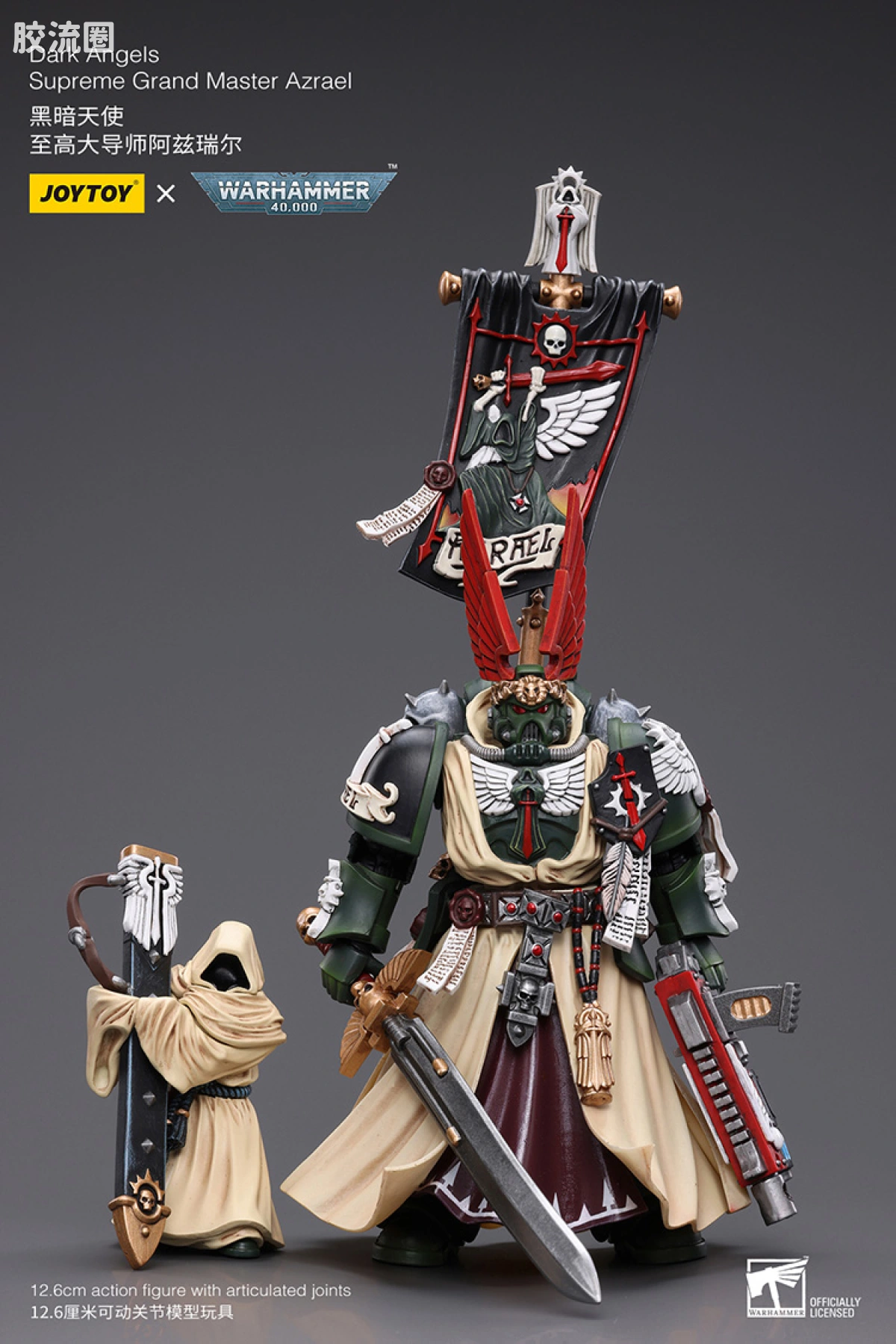 JOYTOY x 战锤40K 暗黑天使战团 暗黑天使至高大导师 阿兹瑞尔 - 图片