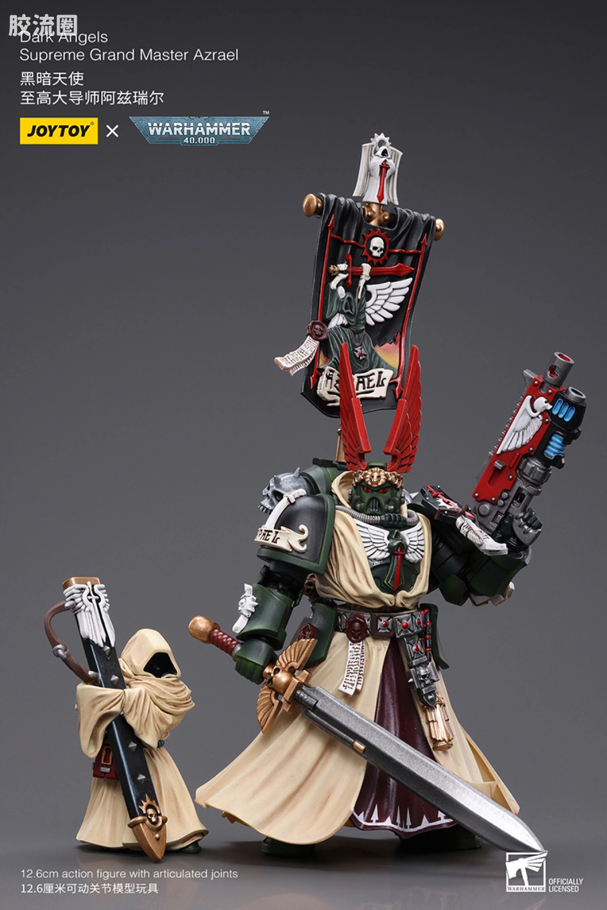 JOYTOY x 战锤40K 暗黑天使战团 暗黑天使至高大导师 阿兹瑞尔 - 图片