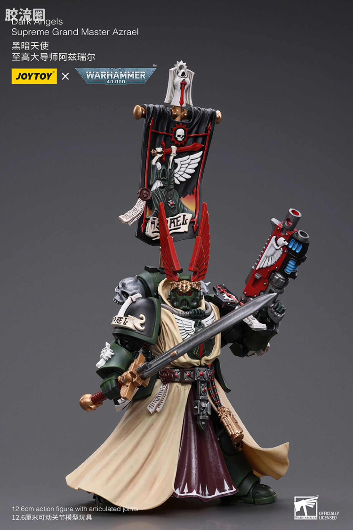 JOYTOY x 战锤40K 暗黑天使战团 暗黑天使至高大导师 阿兹瑞尔 - 图片
