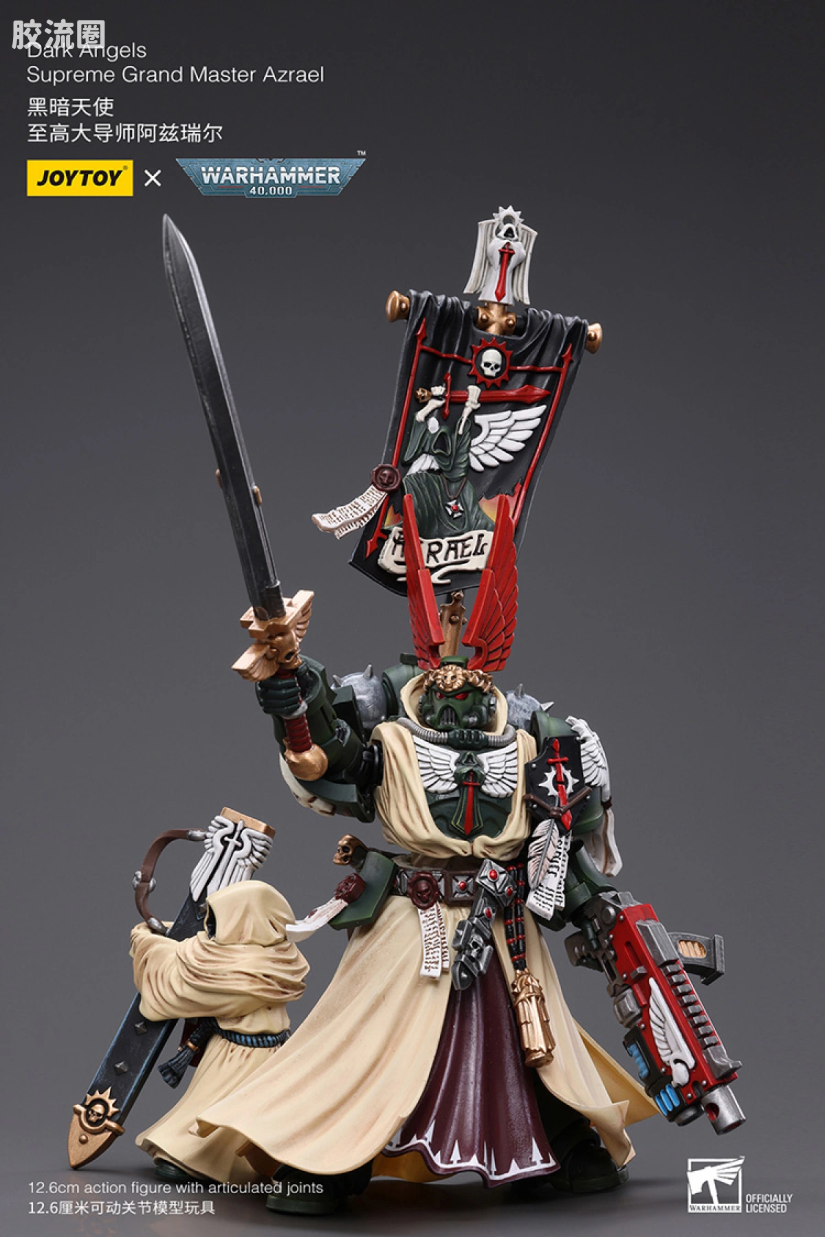 JOYTOY x 战锤40K 暗黑天使战团 暗黑天使至高大导师 阿兹瑞尔 - 图片