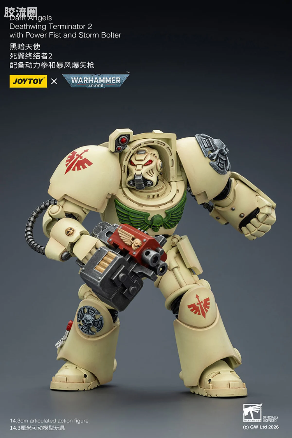 JOYTOY x 战锤40K 暗黑天使战团 暗黑天使 终结者小队 - 图片
