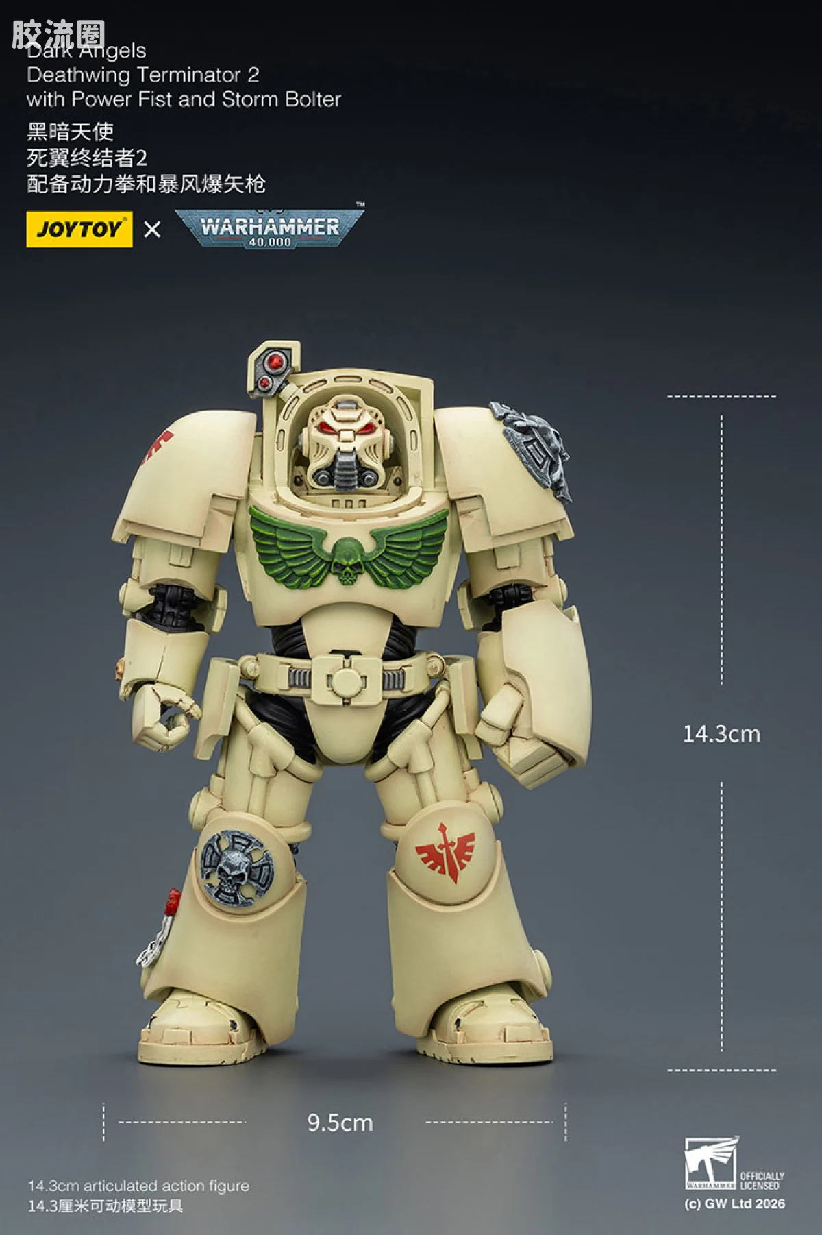 JOYTOY x 战锤40K 暗黑天使战团 暗黑天使 终结者小队 - 图片