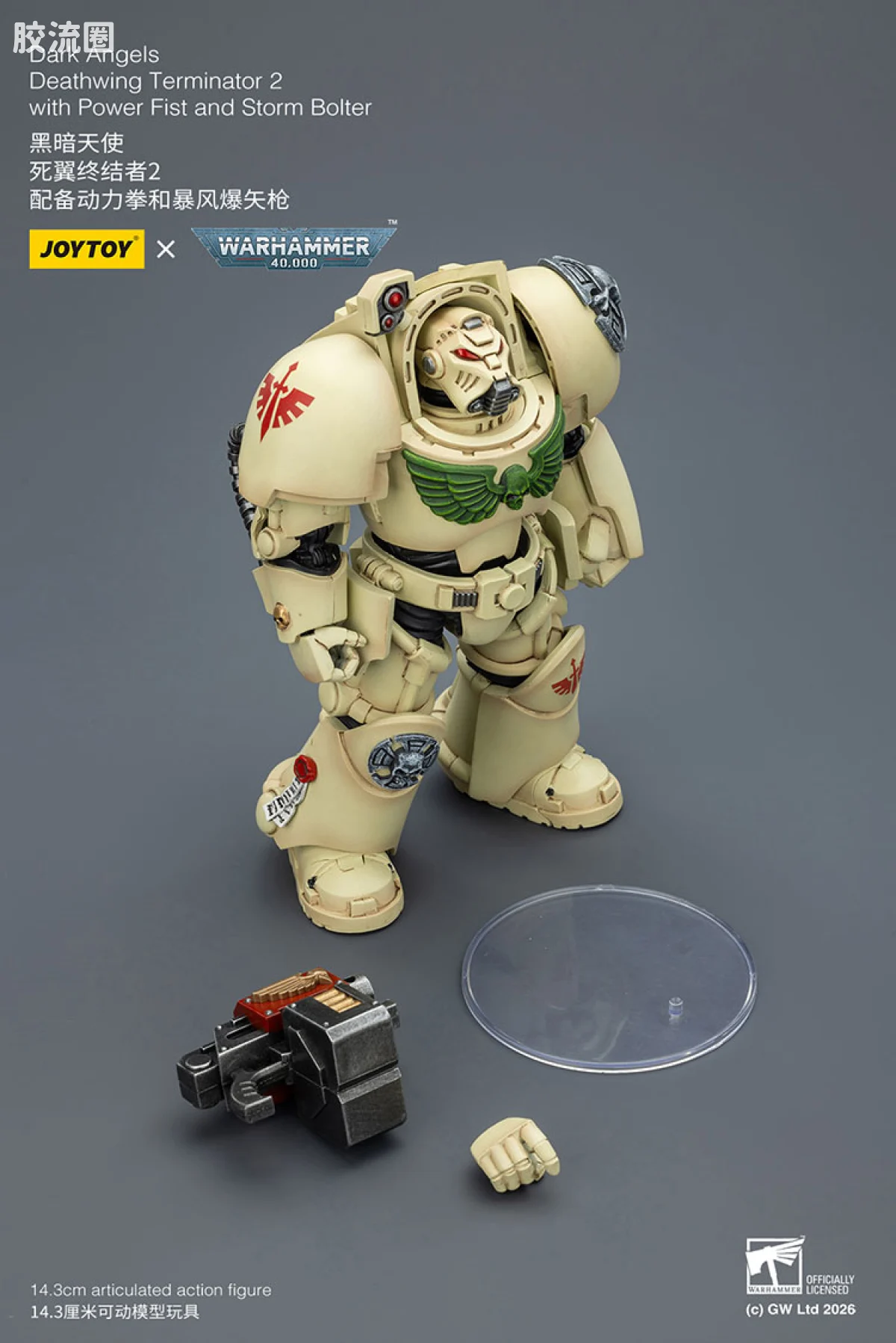 JOYTOY x 战锤40K 暗黑天使战团 暗黑天使 终结者小队 - 图片