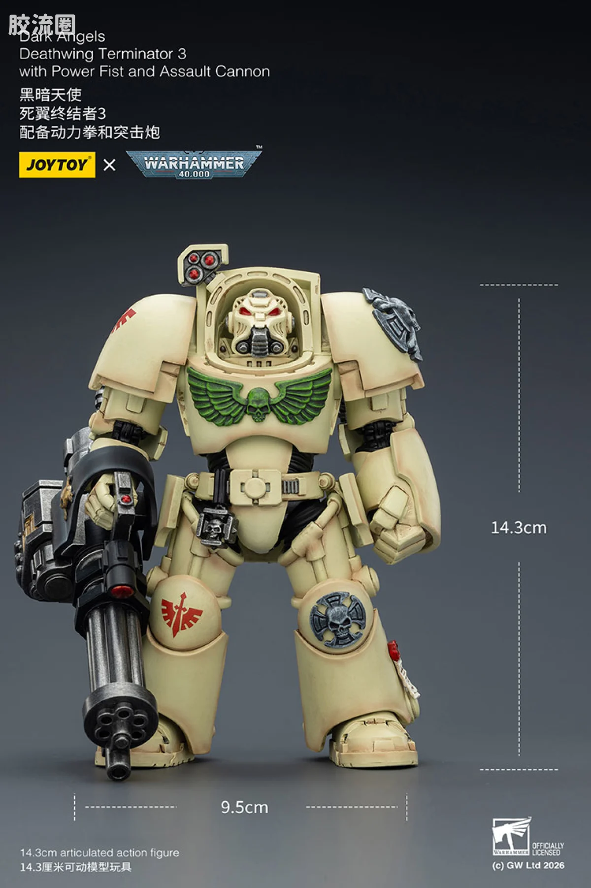 JOYTOY x 战锤40K 暗黑天使战团 暗黑天使 终结者小队 - 图片