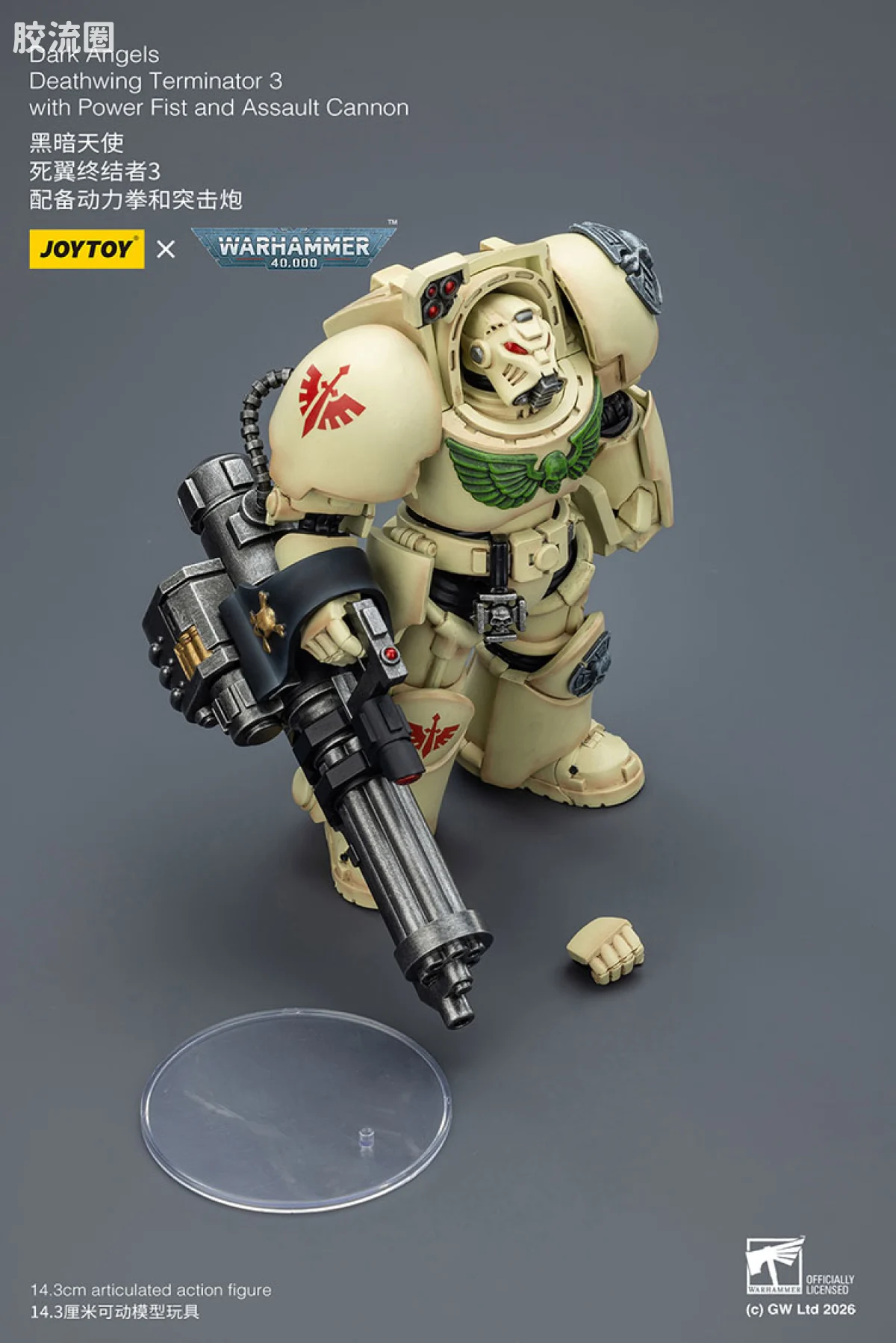 JOYTOY x 战锤40K 暗黑天使战团 暗黑天使 终结者小队 - 图片
