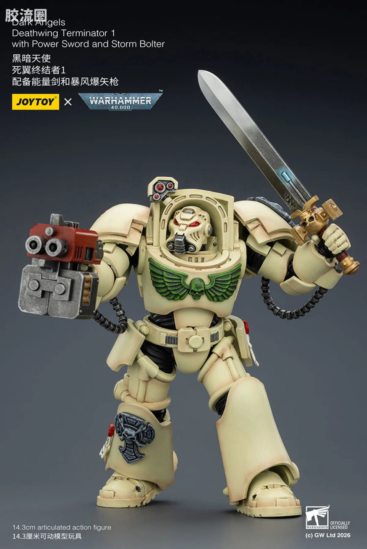 JOYTOY x 战锤40K 暗黑天使战团 暗黑天使 终结者小队 - 图片