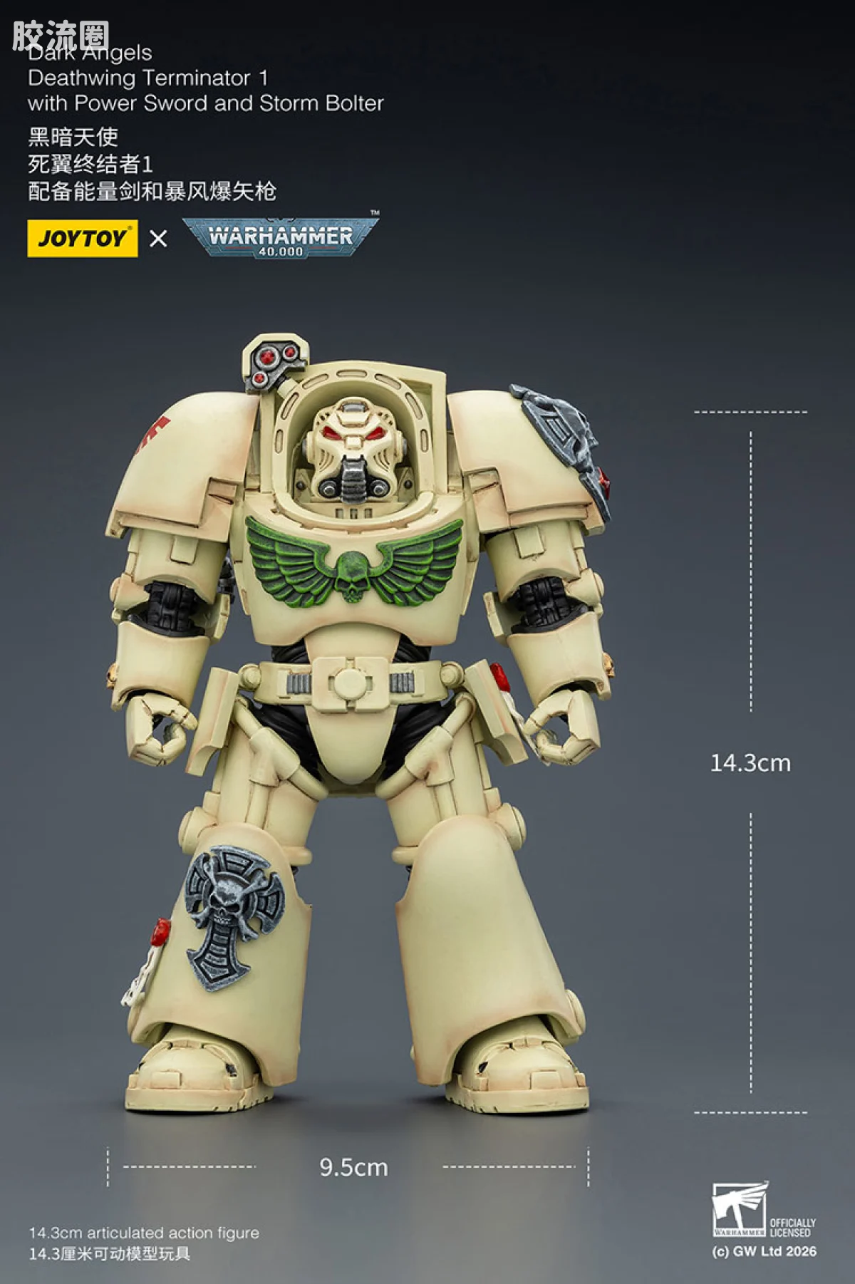 JOYTOY x 战锤40K 暗黑天使战团 暗黑天使 终结者小队 - 图片