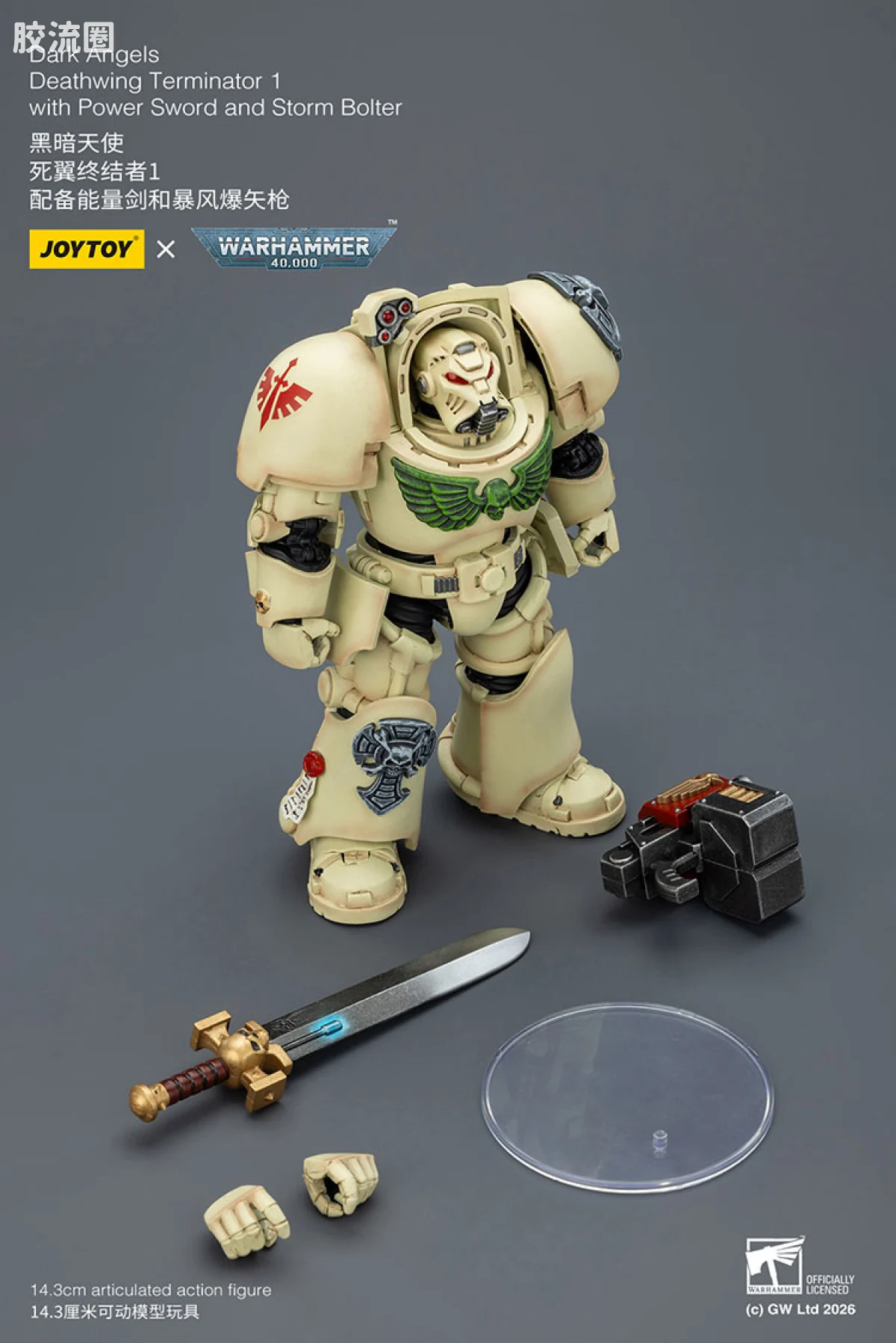 JOYTOY x 战锤40K 暗黑天使战团 暗黑天使 终结者小队 - 图片