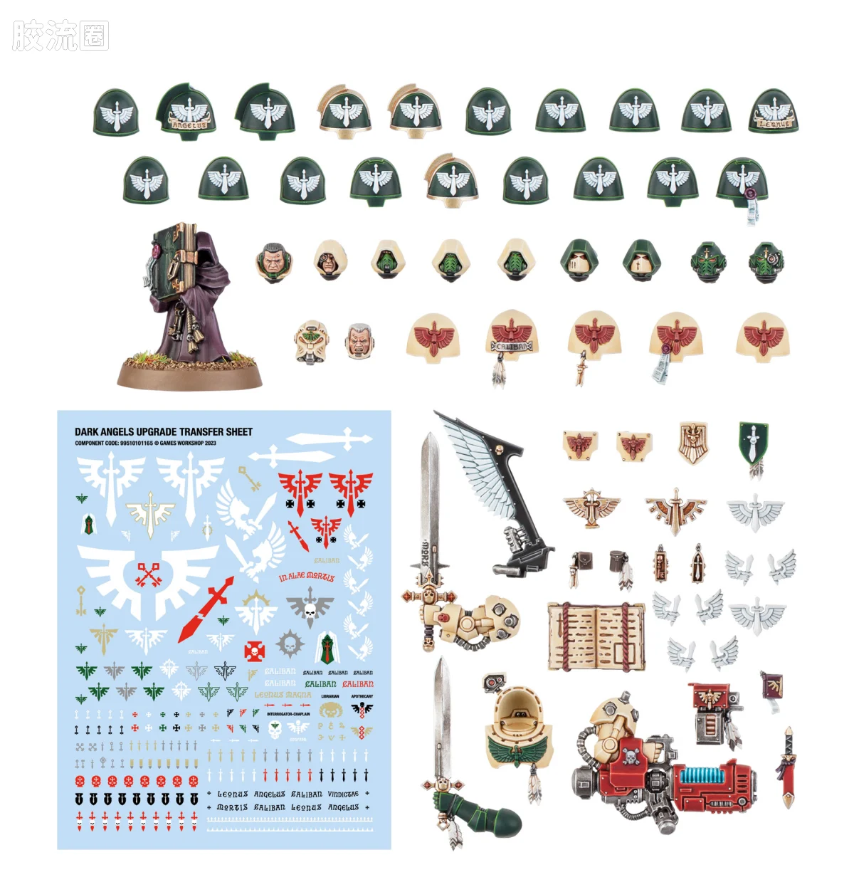 战锤40K Dark Angels 黑暗天使 10版 星际战士升级改件 - 图片