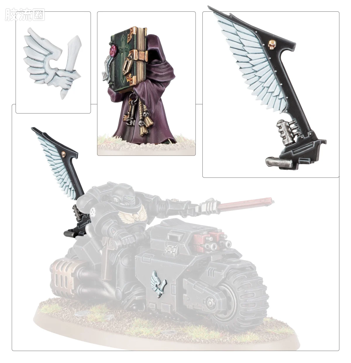 战锤40K Dark Angels 黑暗天使 10版 星际战士升级改件 - 图片