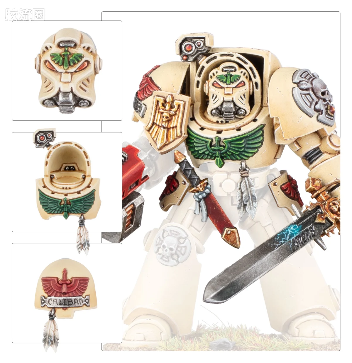 战锤40K Dark Angels 黑暗天使 10版 星际战士升级改件 - 图片