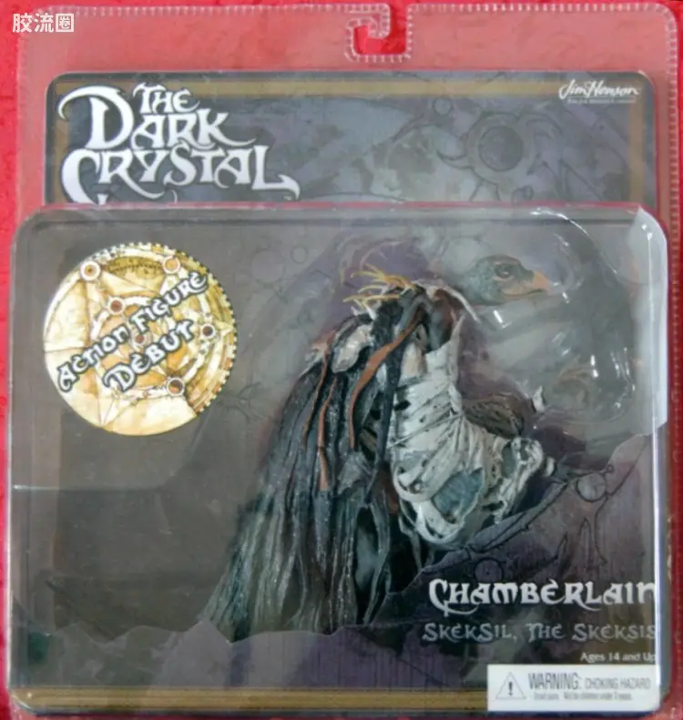 Dark Crystal Chamberlain