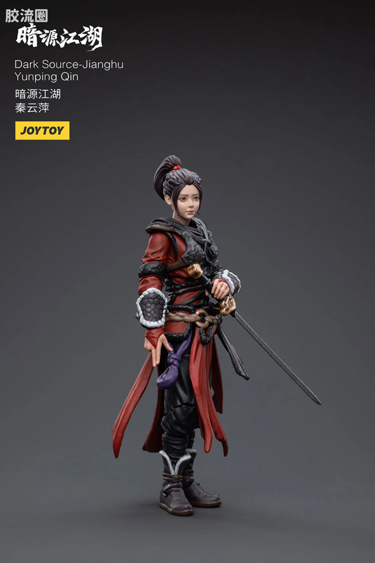 暗源江湖 江湖1/18 系列 秦云萍 - 图片