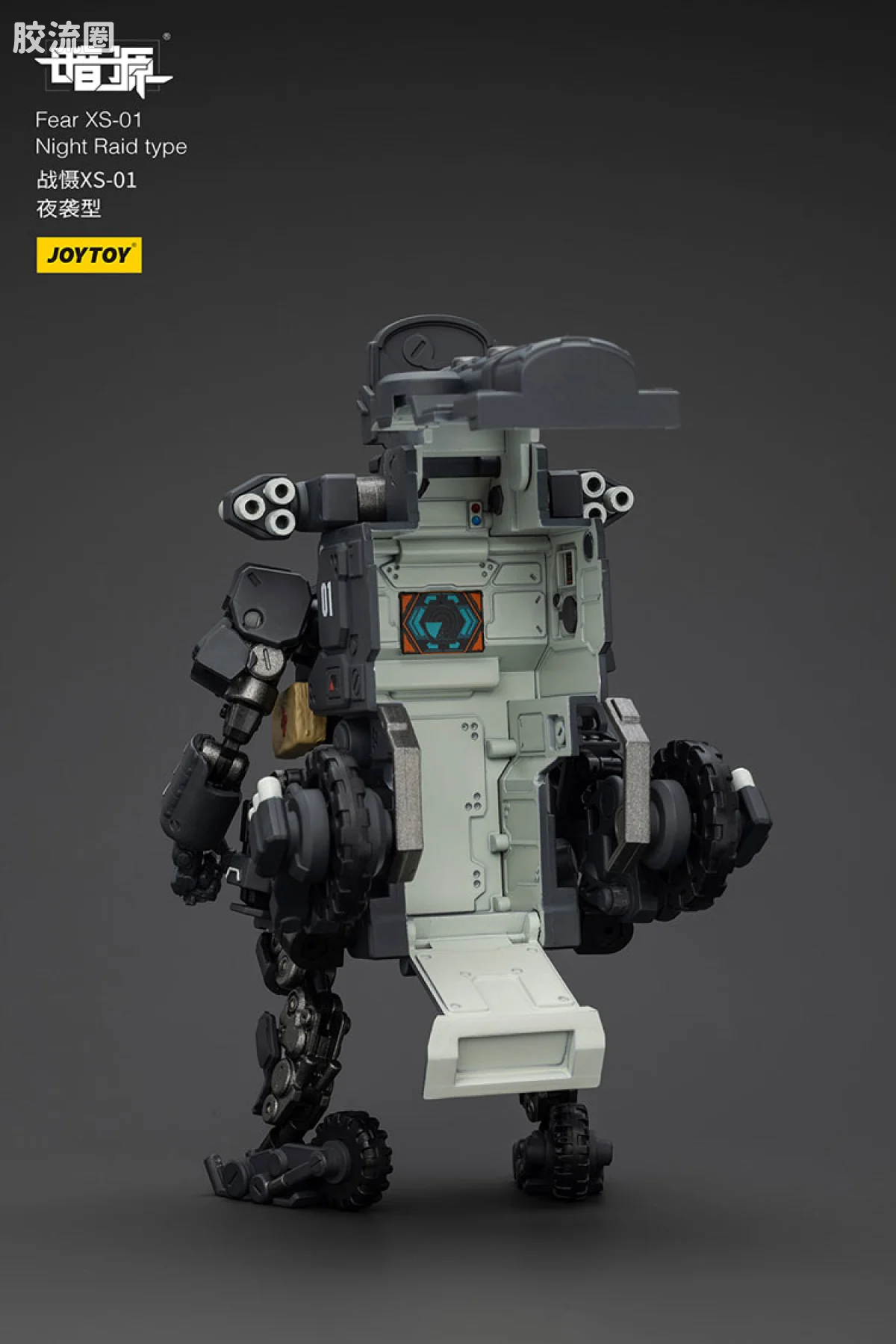 JOYTOY 战星辰系列 战摄 1/25机甲 战慑XS-01夜袭型 - 图片