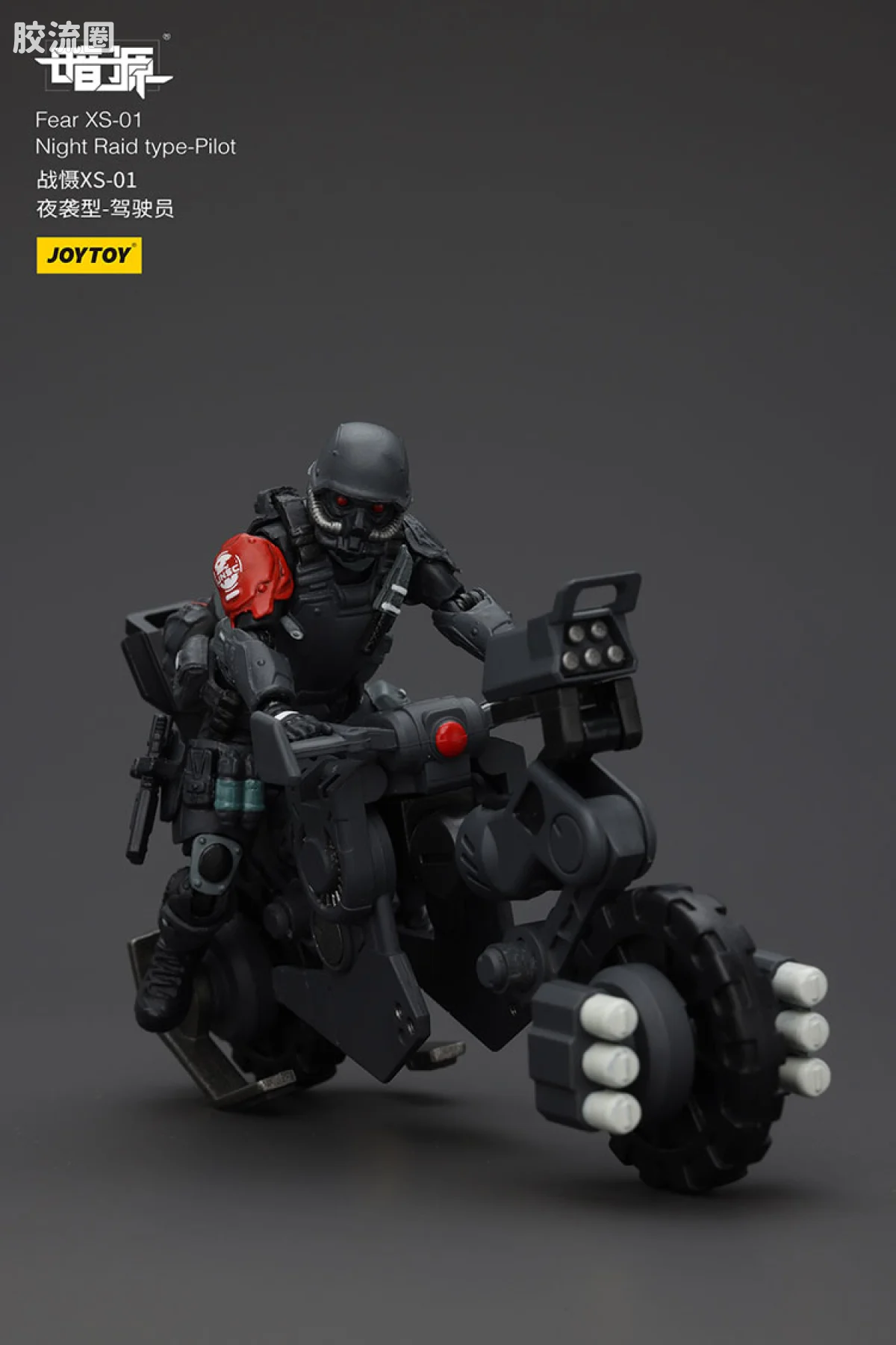 JOYTOY 战星辰系列 战摄 1/25机甲 战慑XS-01夜袭型 - 图片
