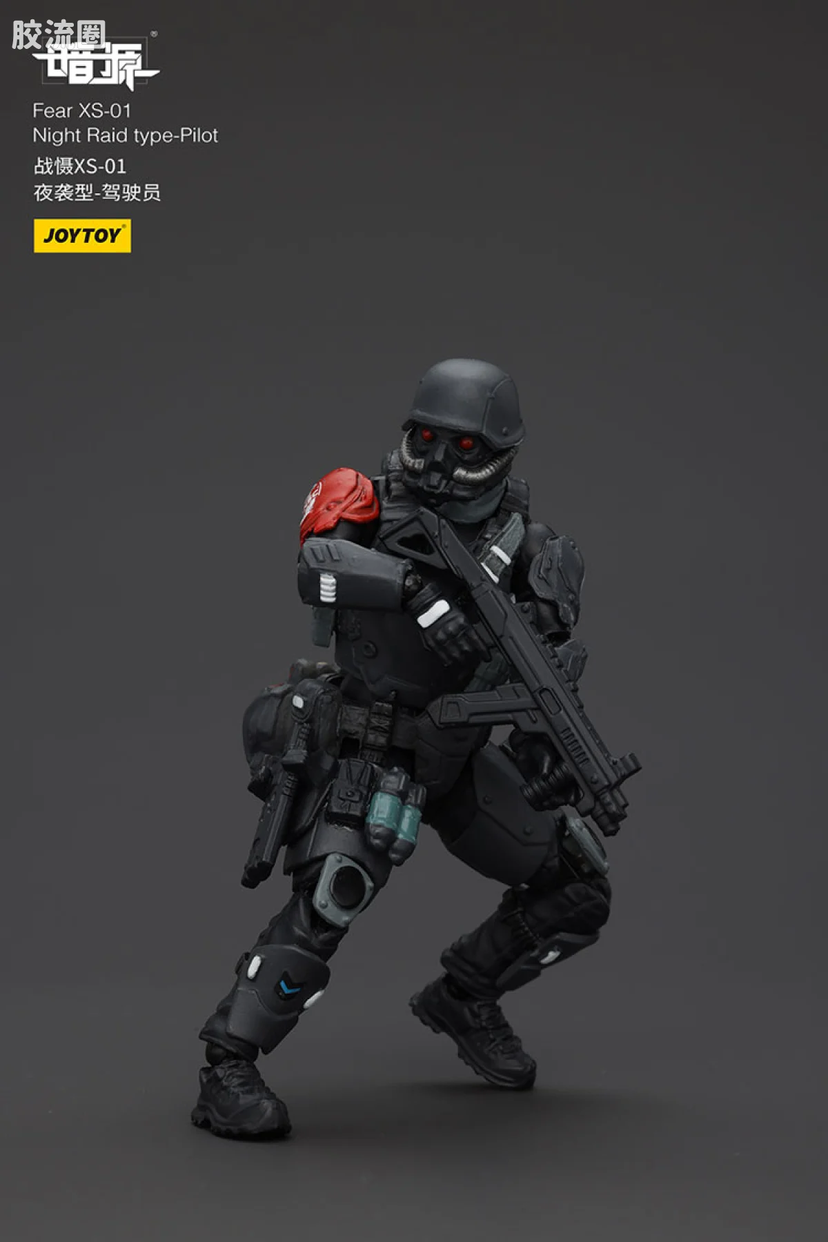 JOYTOY 战星辰系列 战摄 1/25机甲 战慑XS-01夜袭型 - 图片