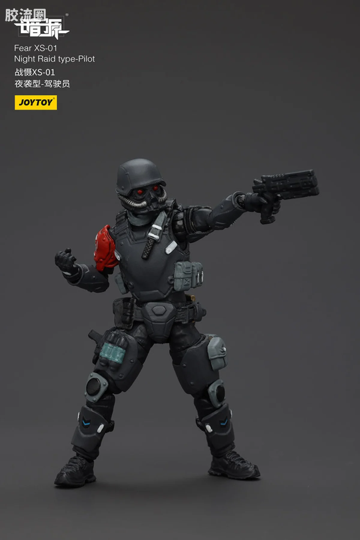 JOYTOY 战星辰系列 战摄 1/25机甲 战慑XS-01夜袭型 - 图片