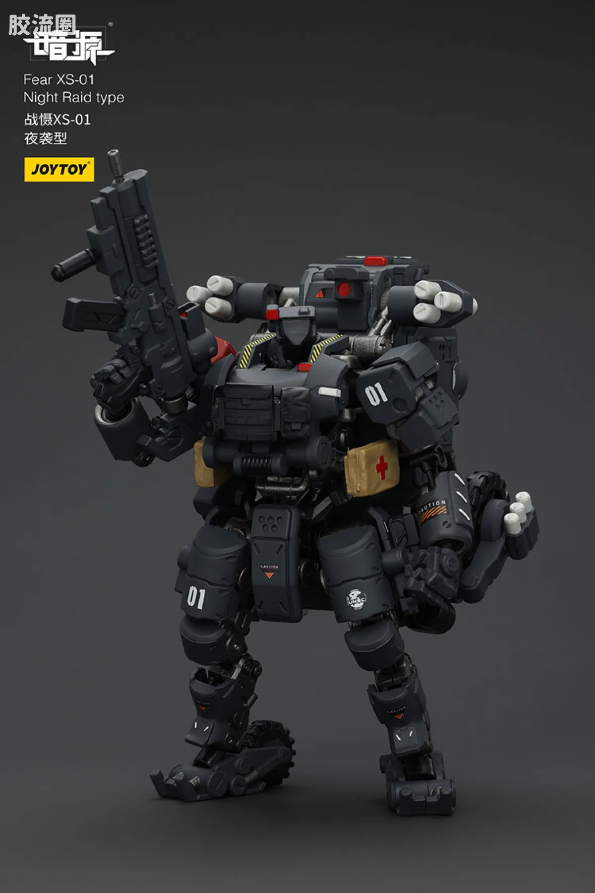 JOYTOY 战星辰系列 战摄 1/25机甲 战慑XS-01夜袭型 - 图片