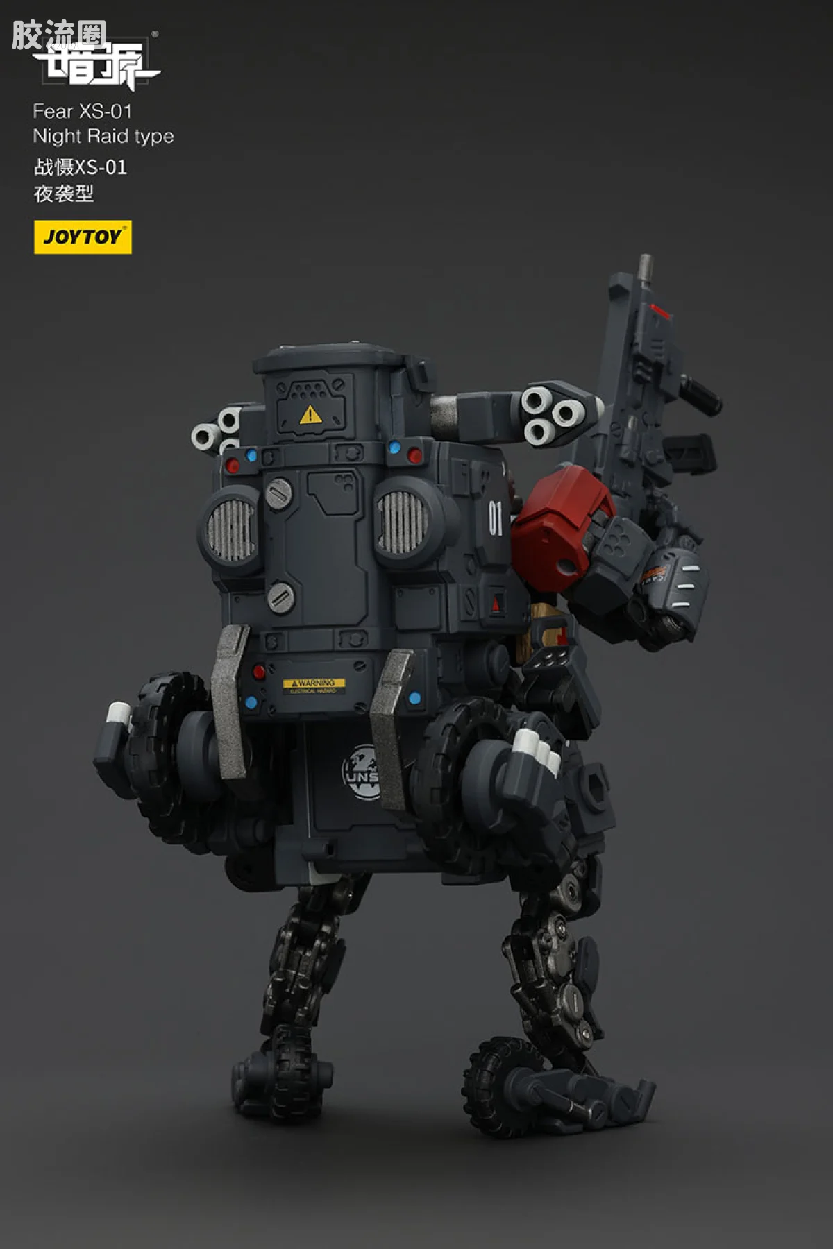 JOYTOY 战星辰系列 战摄 1/25机甲 战慑XS-01夜袭型 - 图片