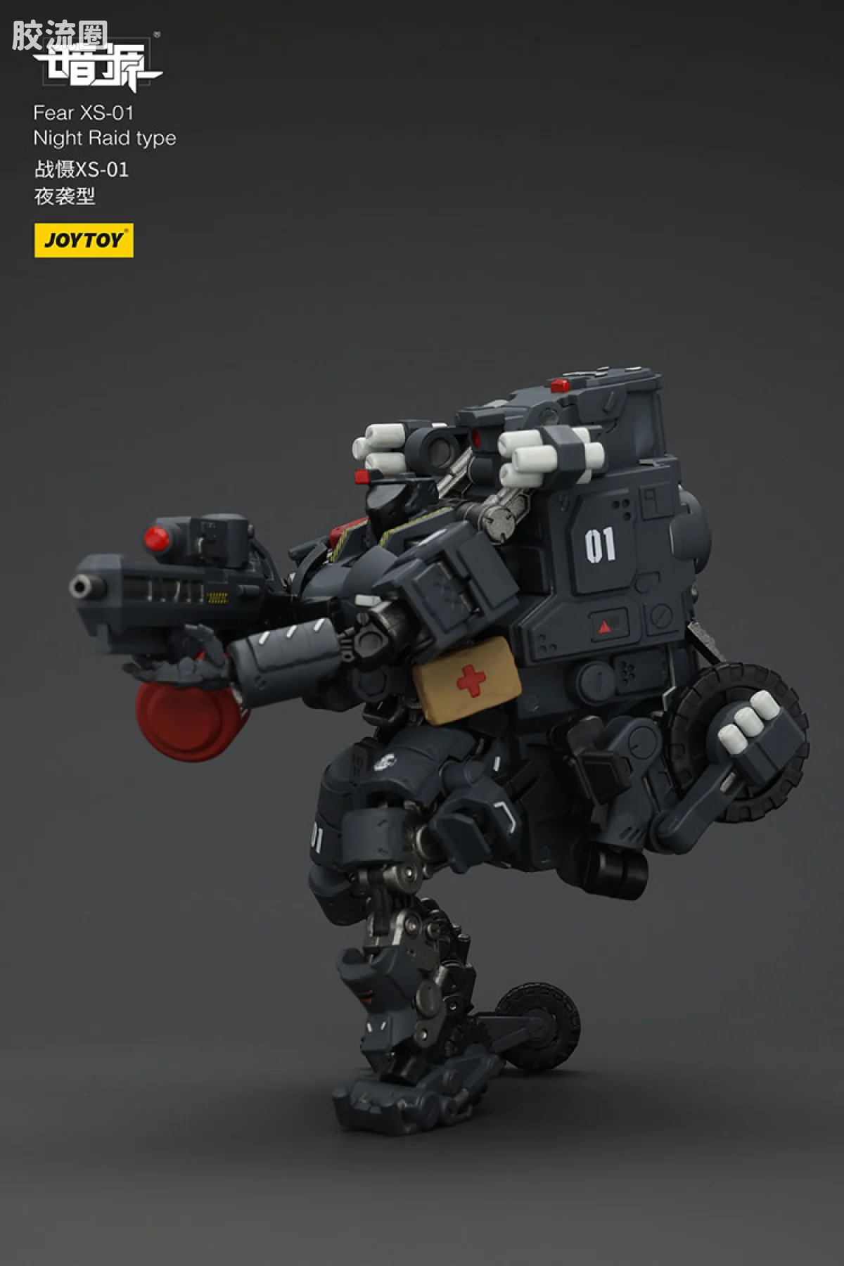 JOYTOY 战星辰系列 战摄 1/25机甲 战慑XS-01夜袭型 - 图片