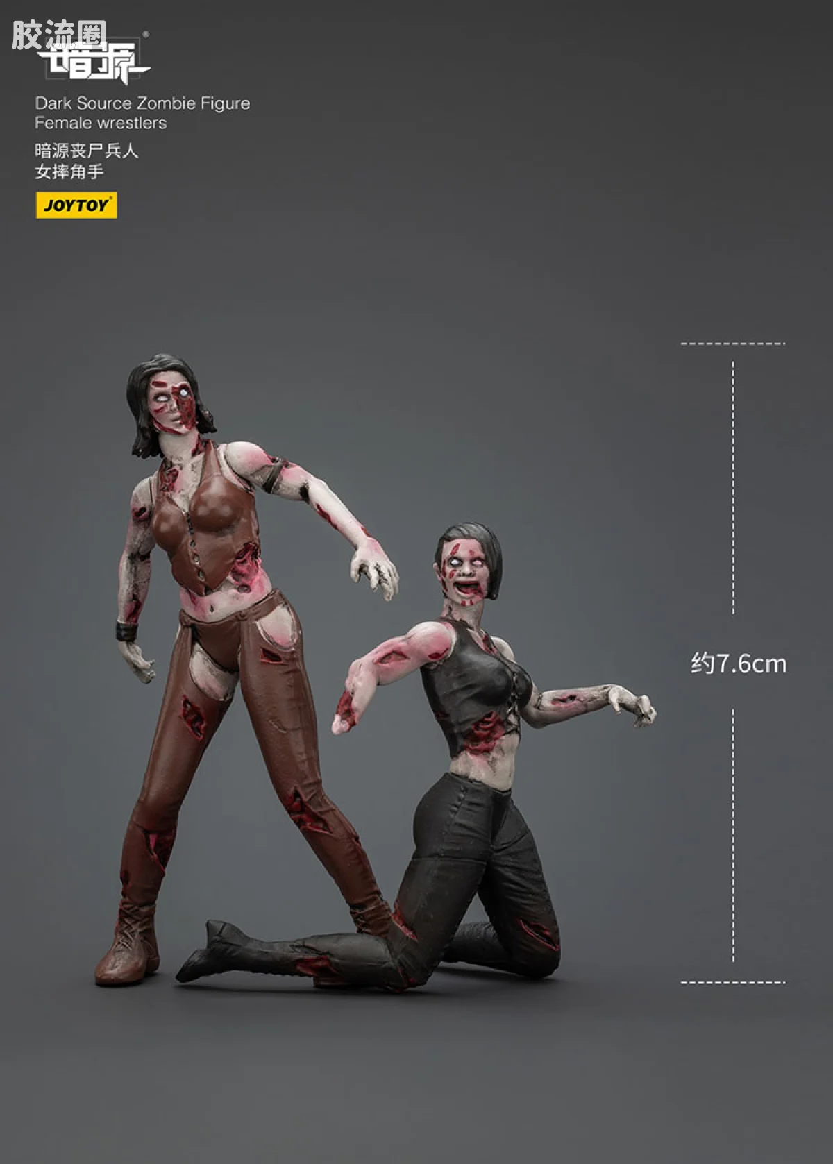 JOYTOY IP衍生品系列 1/25丧尸场景 女摔跤手 - 图片