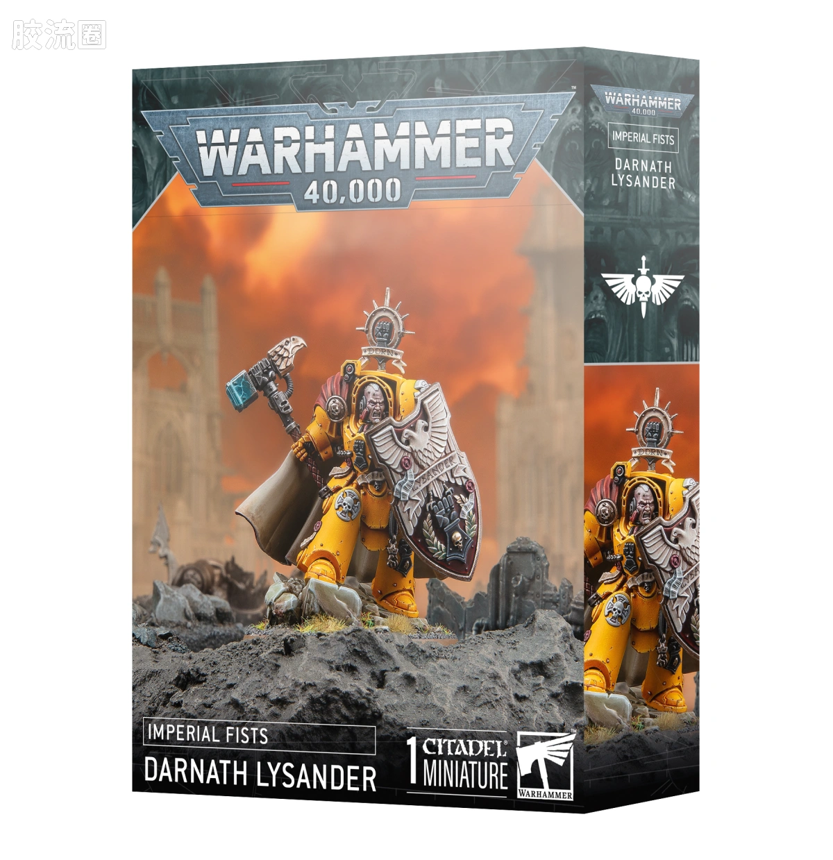 战锤40K Space Marines 星际战士各分支战团特有单位 10版 帝国之拳 一连长 达纳斯·莱山德 - 图片