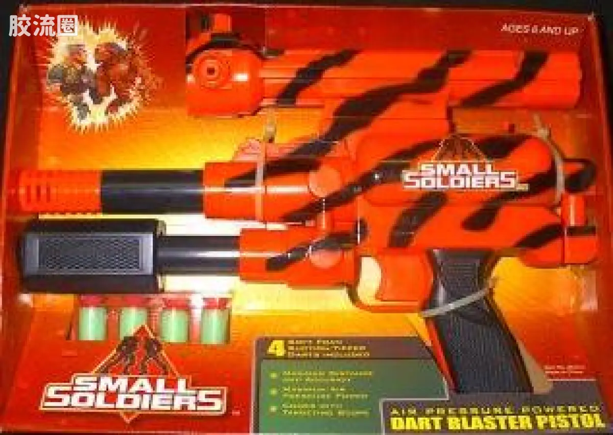 Dart Blaster Pistol