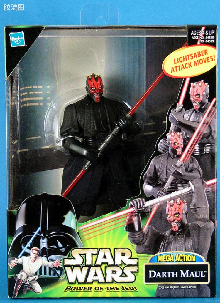 Darth Maul