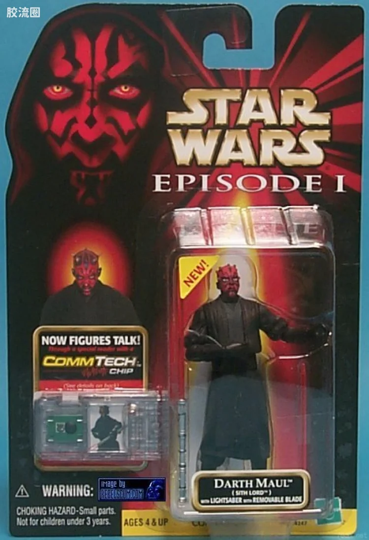 Darth Maul (Sith Lord)