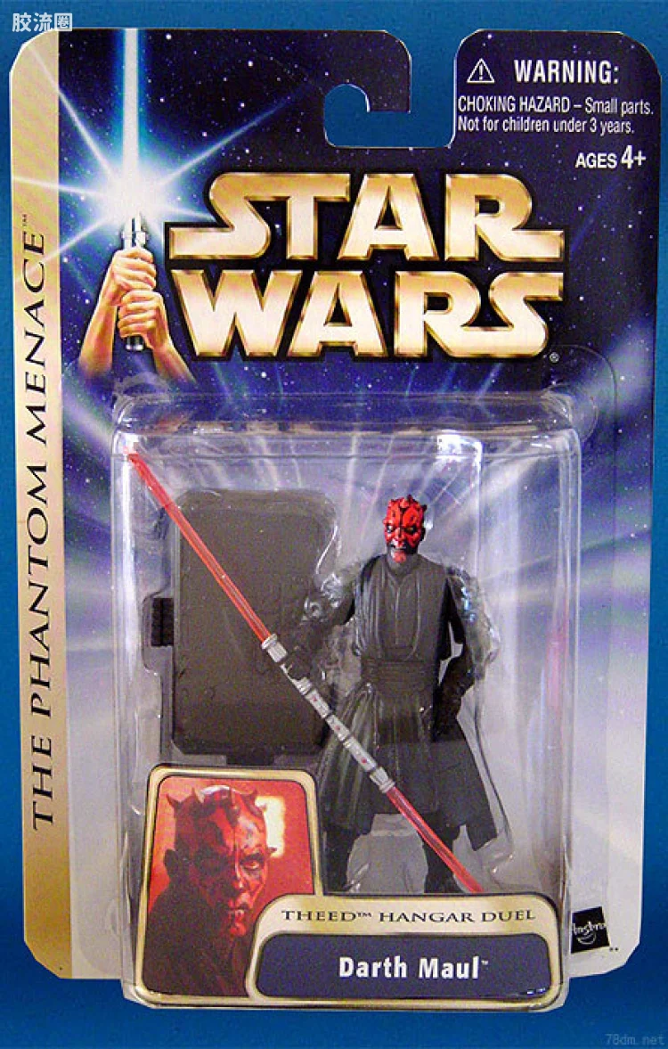 Darth Maul (Theed Hangar Duel)