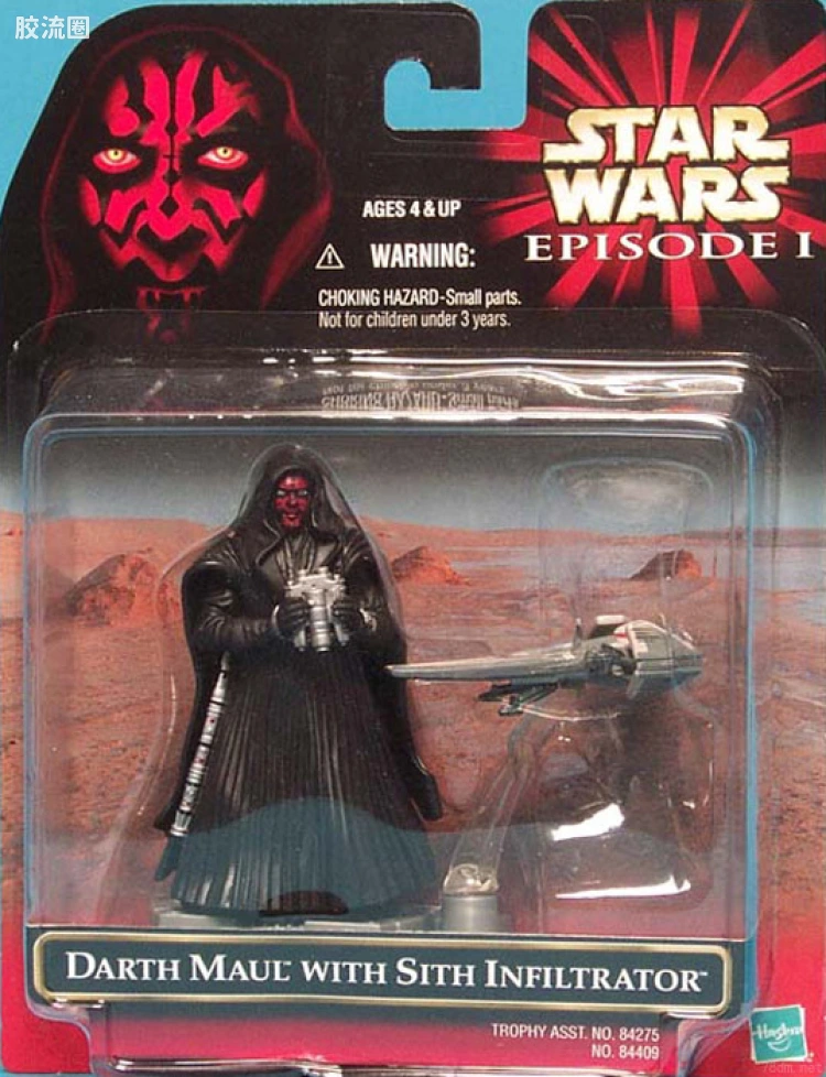 星球大战 第一集魅影危机 套装版系列 Darth Maul and Sith Infiltrator