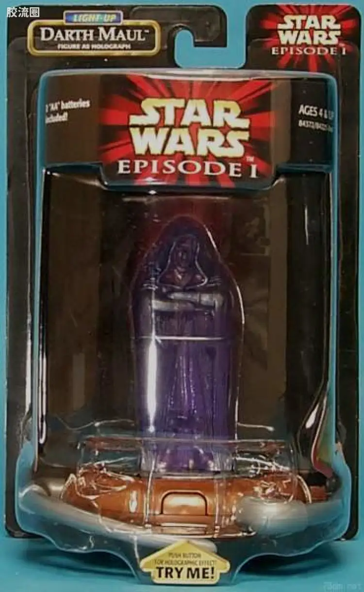 Darth Maul as Holograph