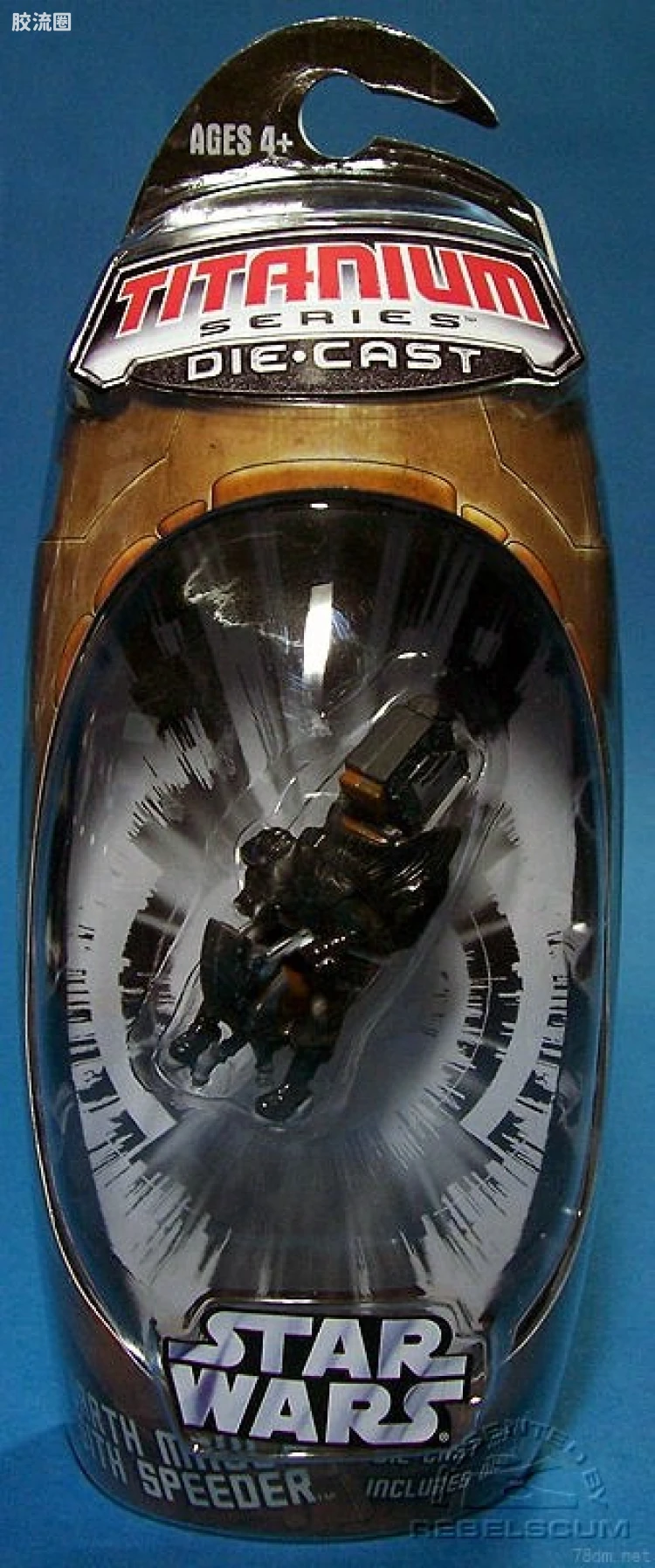 Darth Maul's Sith Speeder
