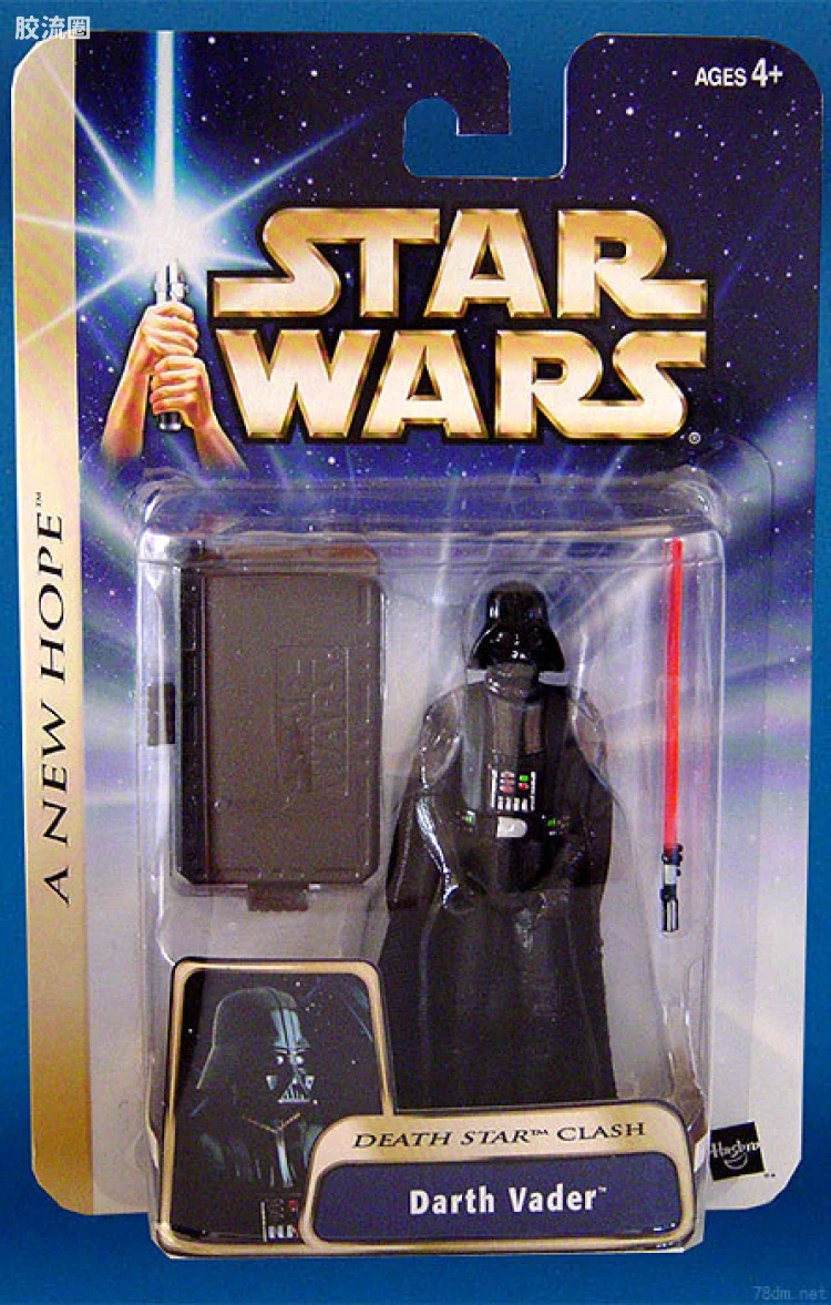 Darth Vader (Death Star Clash)