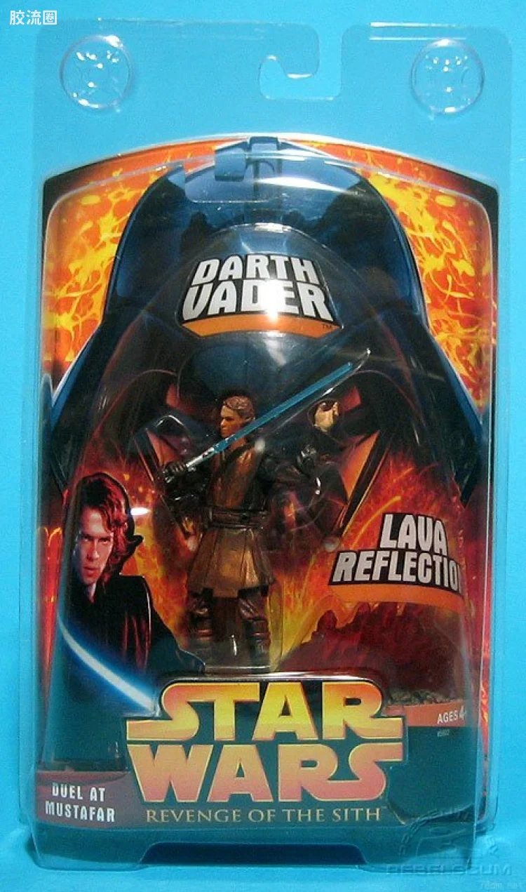 Darth Vader (Duel at Mustafar)