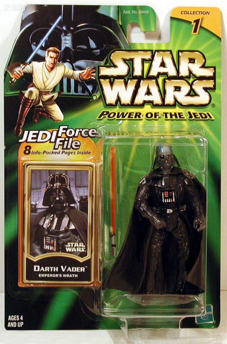 Darth Vader (Emperor's Wrath)