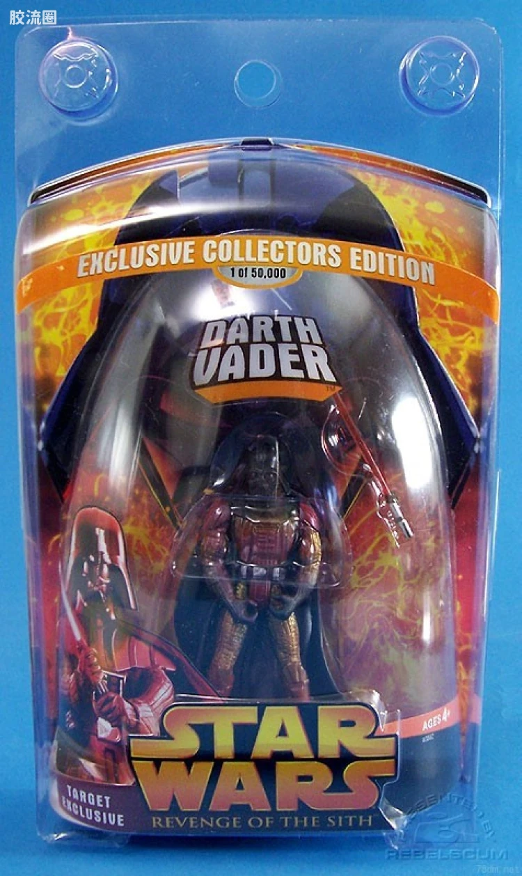 Darth Vader (Lava Reflection)