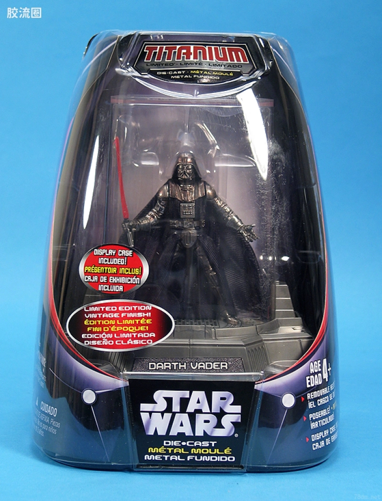 Darth Vader (Vintage 