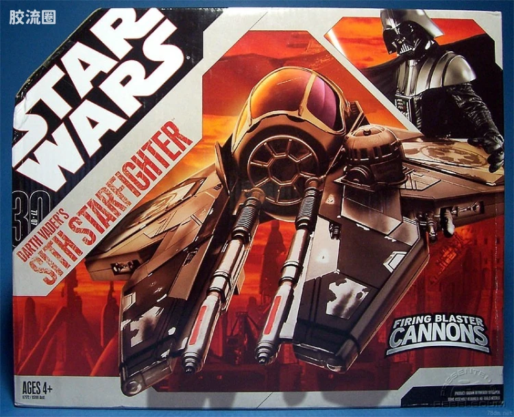 Darth Vader's Sith Starfighter