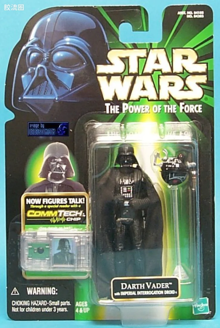 Darth Vader with Interrogation Droid
