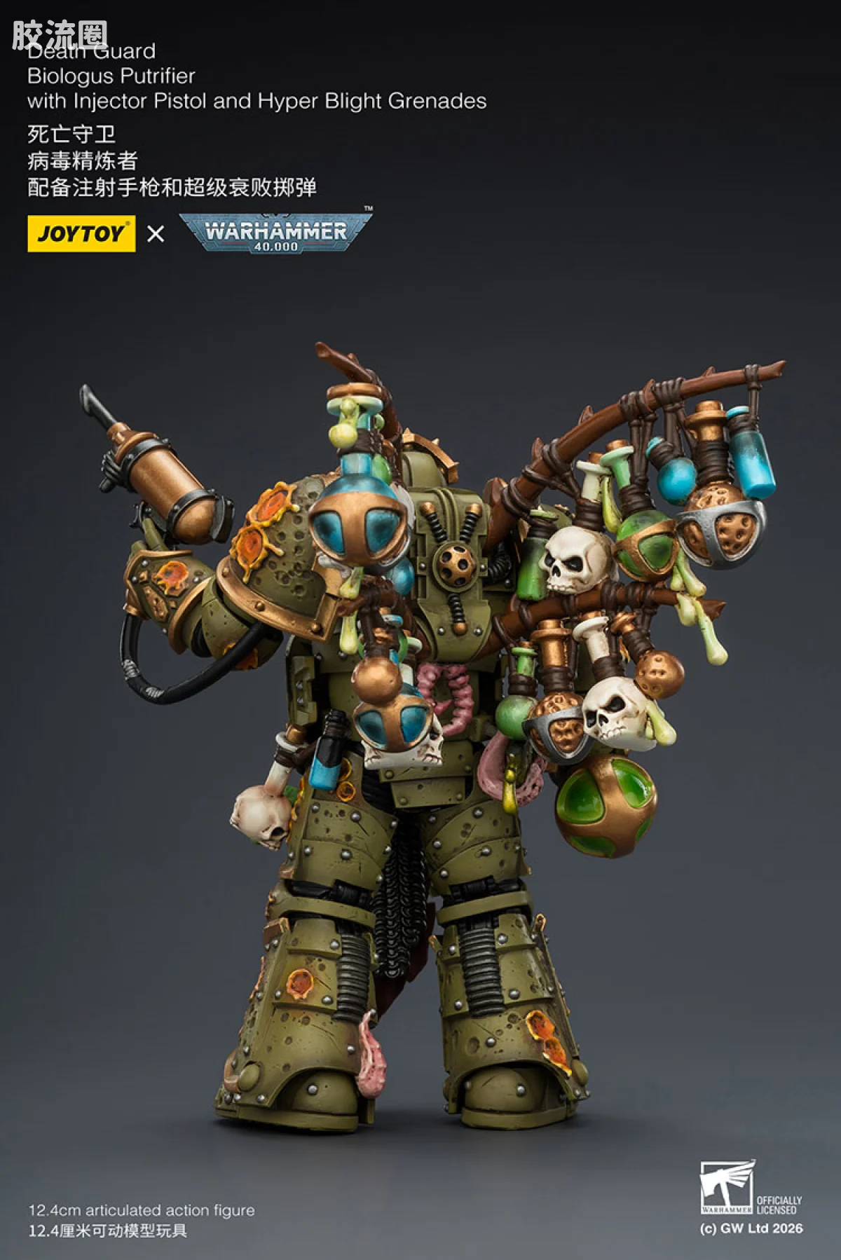 JOYTOY x 战锤40K 混沌势力 死亡守卫 病毒精炼者 配备注射手枪和超级衰败掷弹 - 图片
