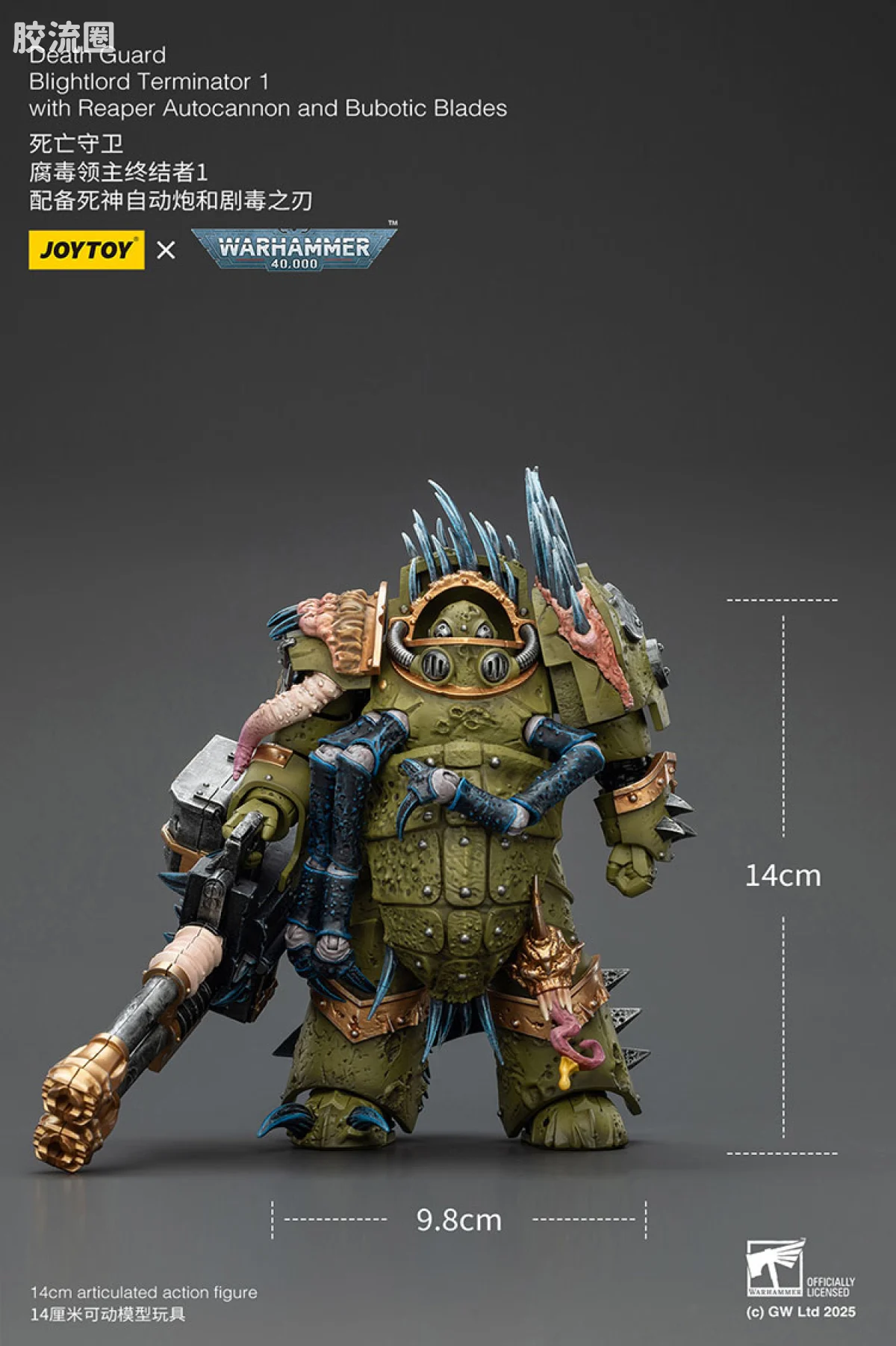JOYTOY x 战锤40K 混沌势力 死亡守卫 腐毒领主终结者三人组 - 图片