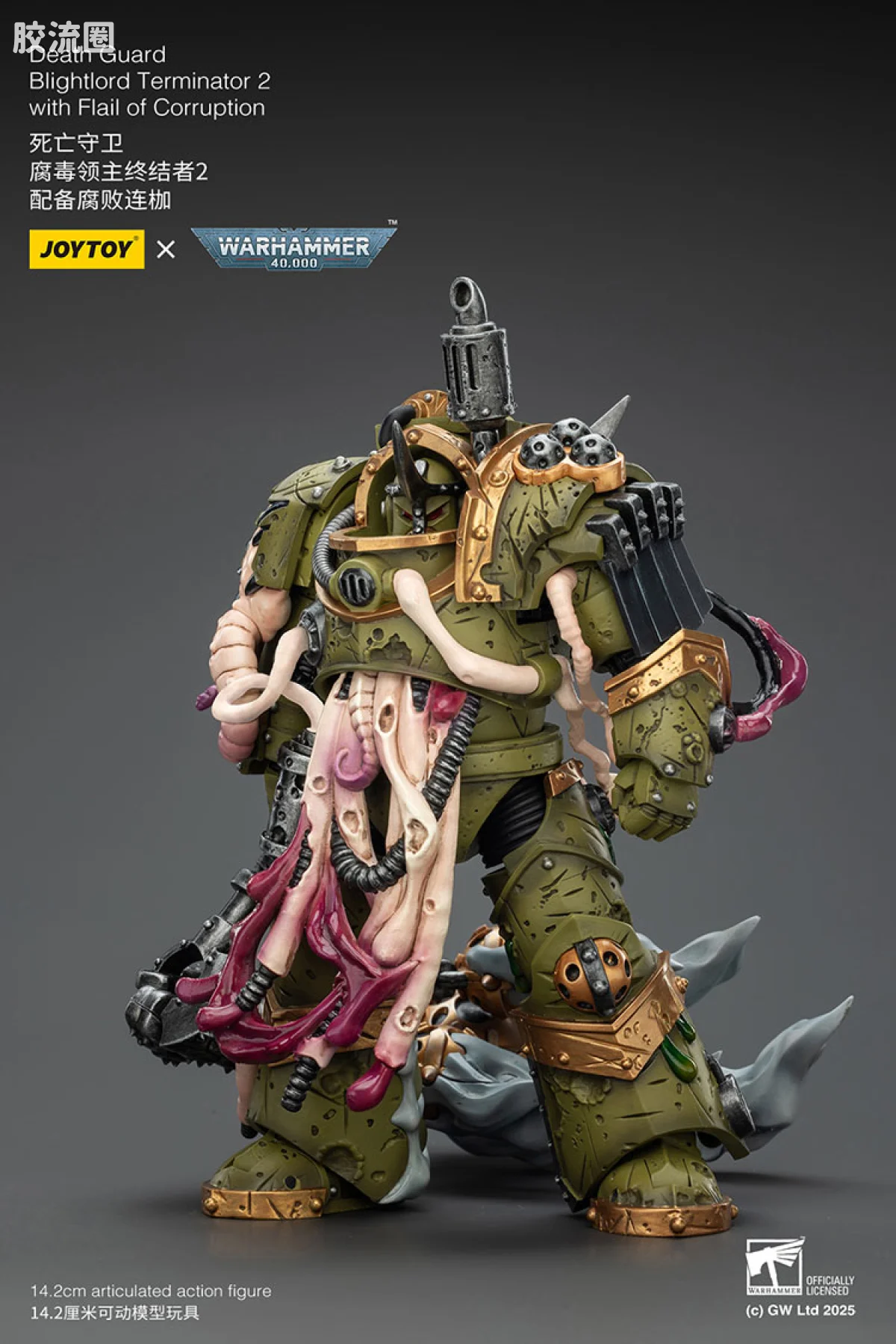 JOYTOY x 战锤40K 混沌势力 死亡守卫 腐毒领主终结者三人组 - 图片