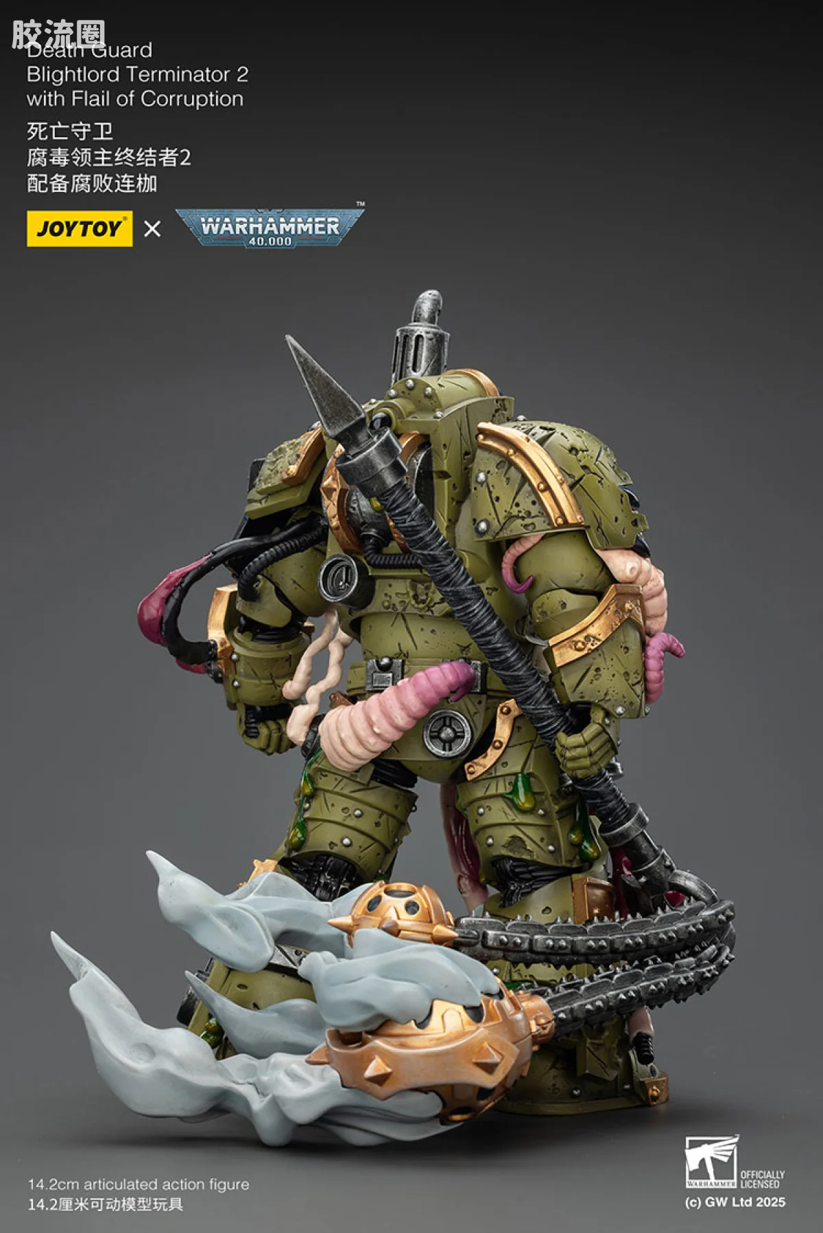JOYTOY x 战锤40K 混沌势力 死亡守卫 腐毒领主终结者三人组 - 图片
