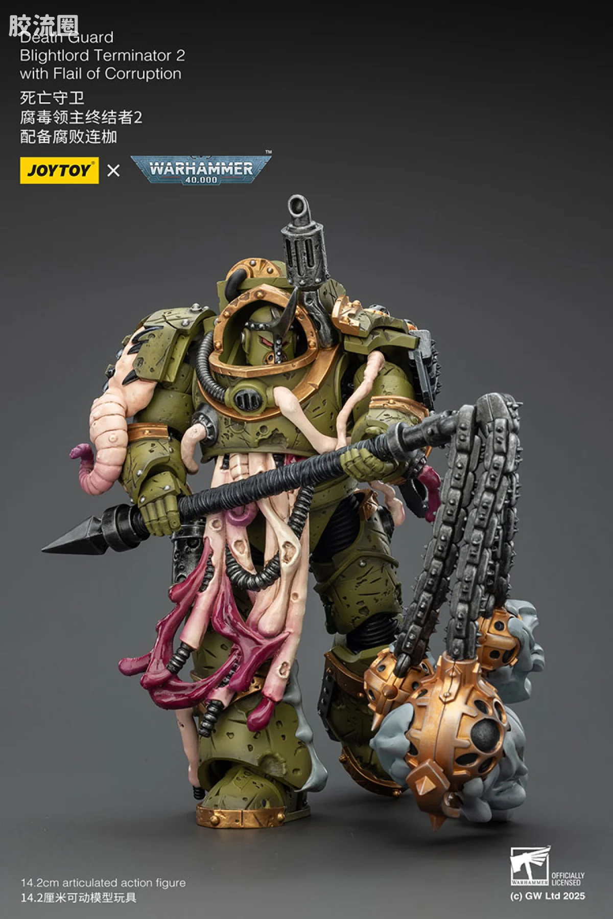 JOYTOY x 战锤40K 混沌势力 死亡守卫 腐毒领主终结者三人组 - 图片