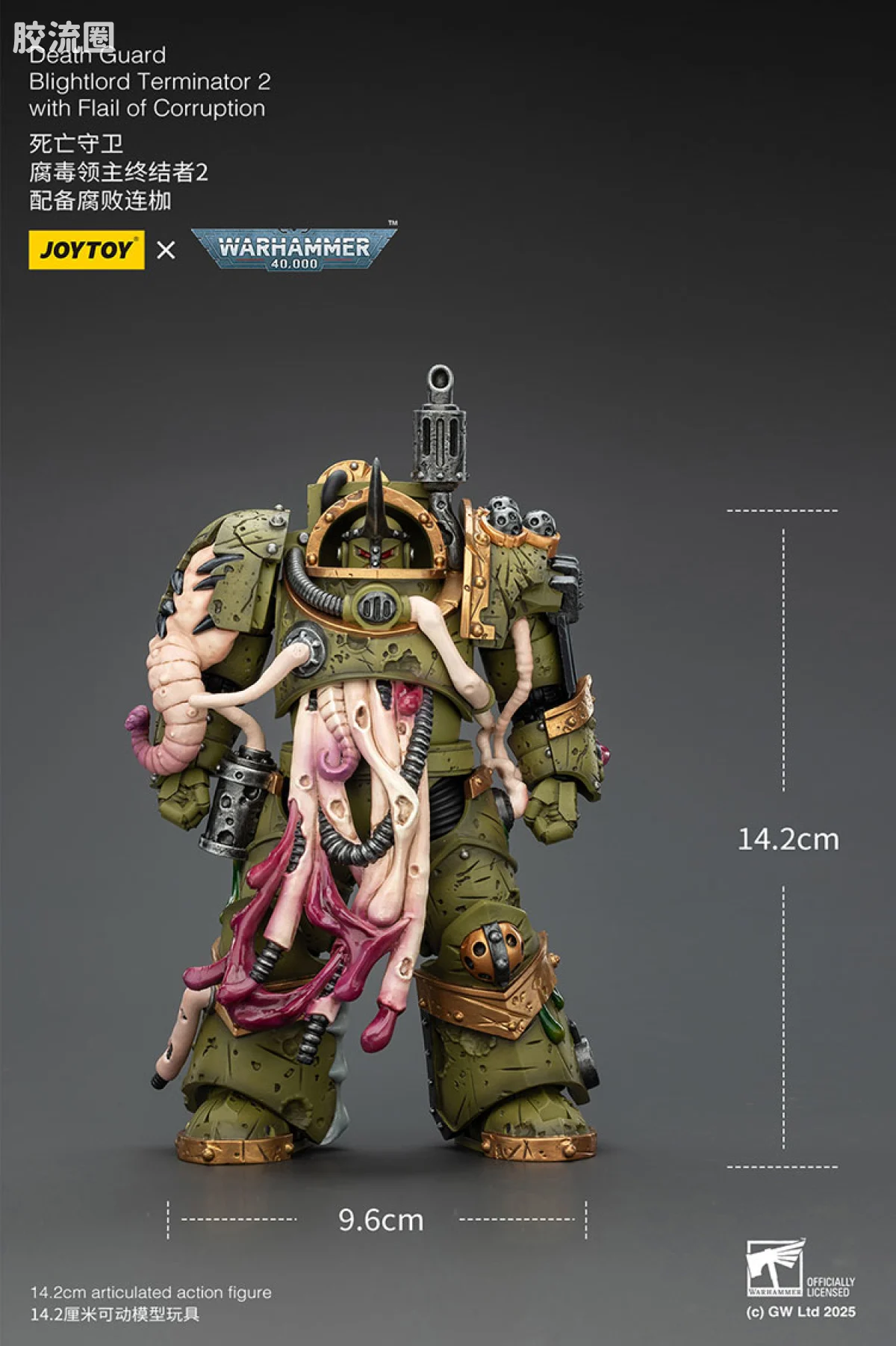JOYTOY x 战锤40K 混沌势力 死亡守卫 腐毒领主终结者三人组 - 图片