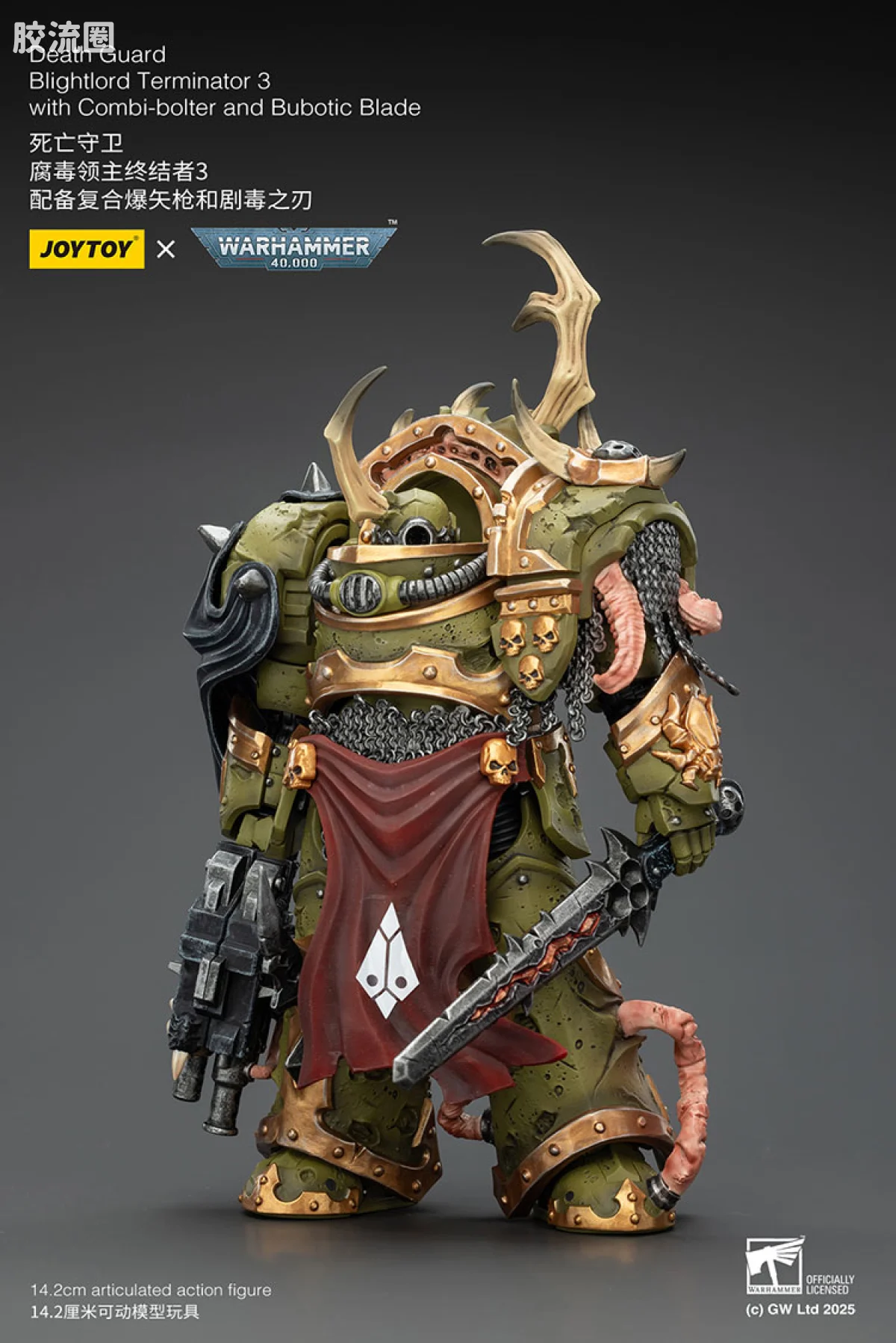 JOYTOY x 战锤40K 混沌势力 死亡守卫 腐毒领主终结者三人组 - 图片